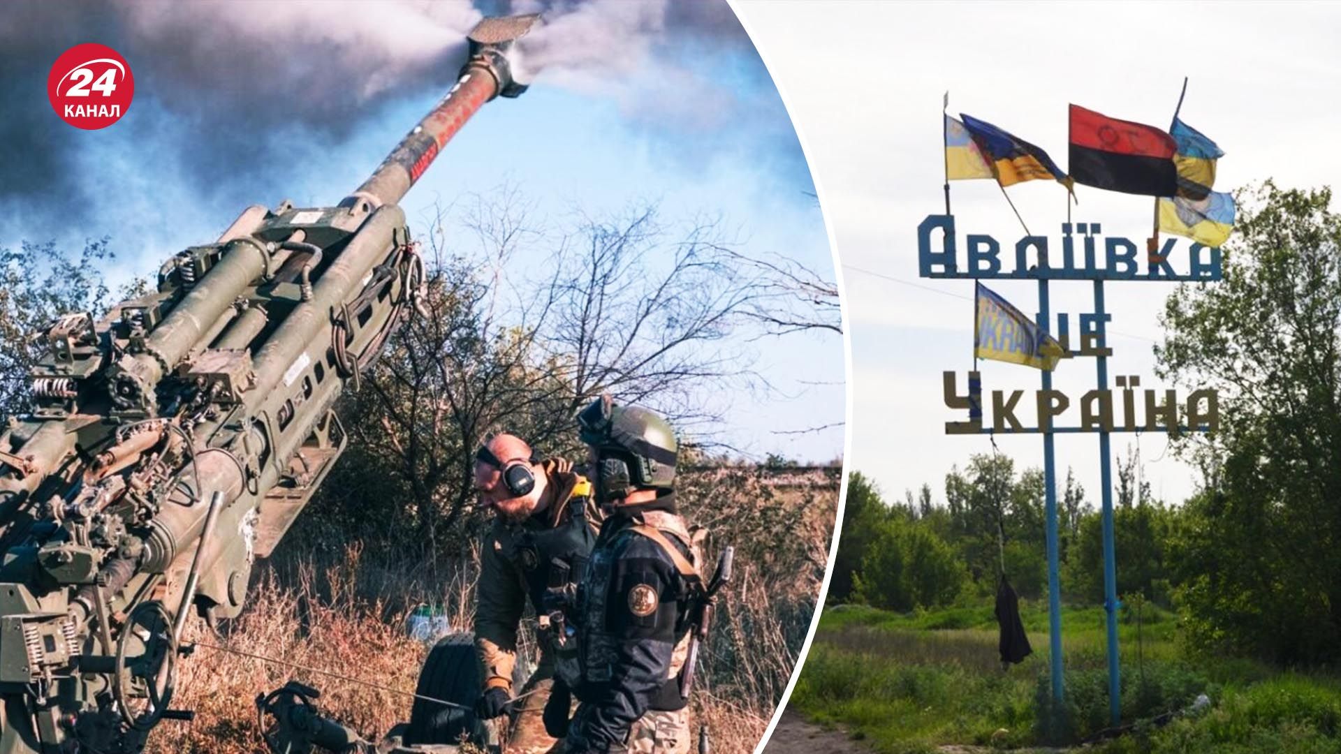 Россия пытается наступать под Авдеевкой - как изменилась тактика врага за последнее время - 24 Канал Россия пытается наступать под Авдеевкой - как изменилась тактика врага за последнее время - 24 Канал