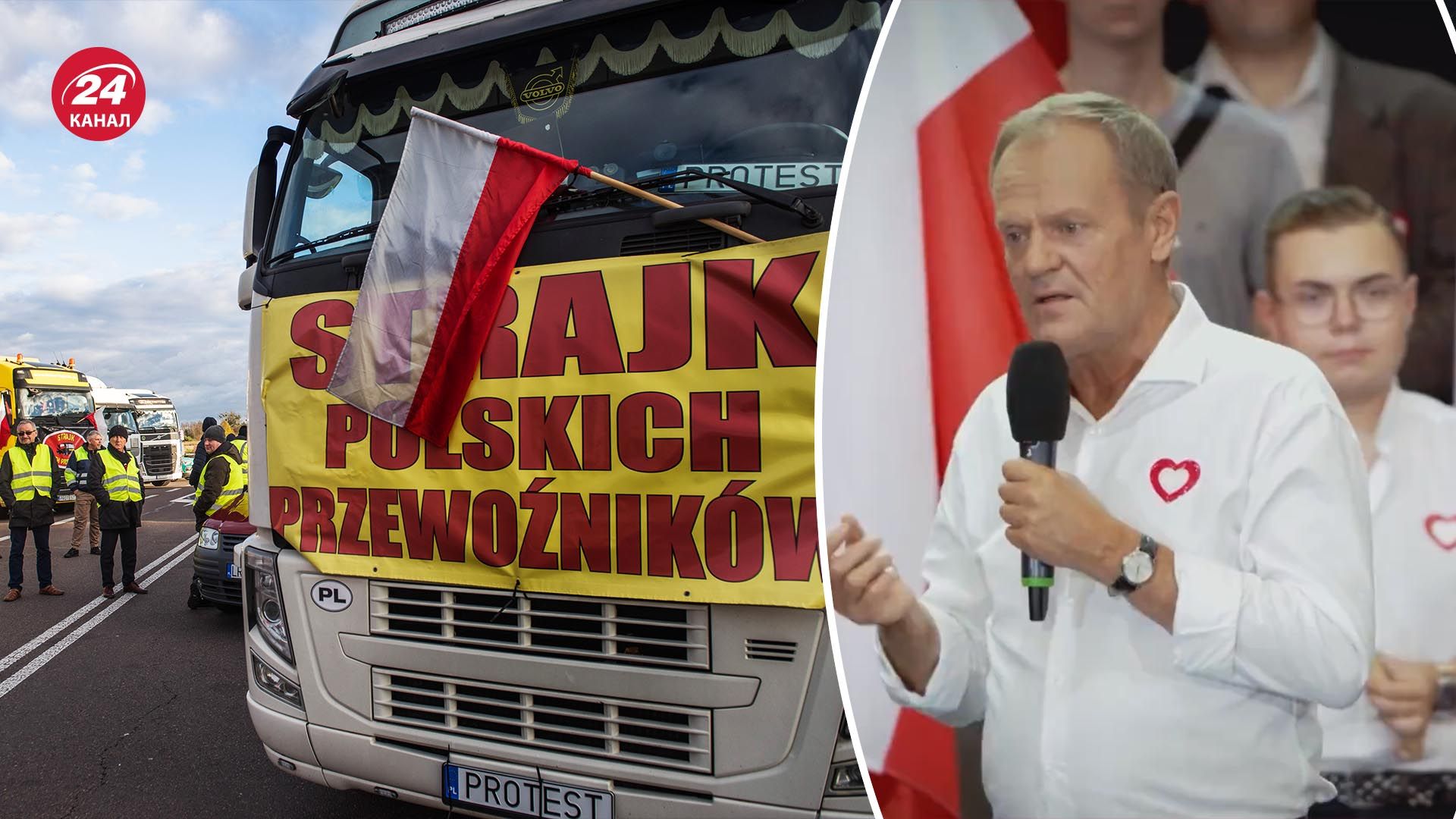 Блокування польсько-українського кордону - чому уряд Моравецького ігнорував проблему - 24 Канал Блокування польсько-українського кордону - чому уряд Моравецького ігнорував проблему - 24 Канал