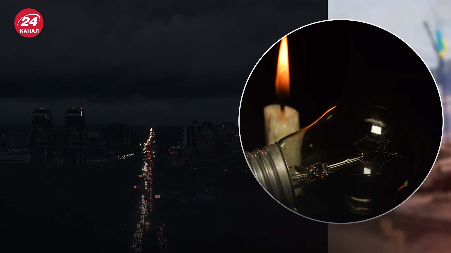 Как эффективно подготовиться к блэкауту Как эффективно подготовиться к блэкауту