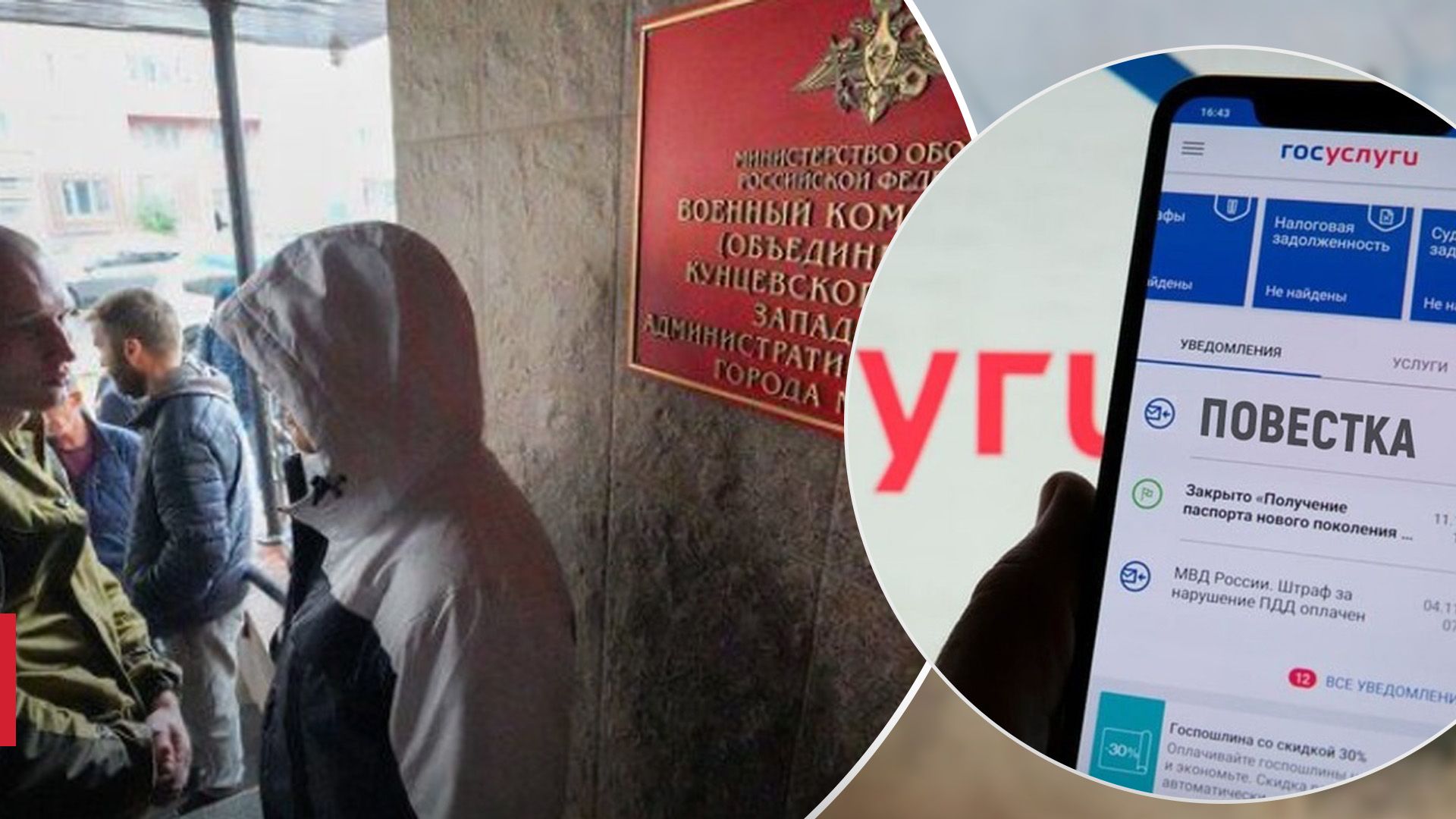 Путін доручив використати електронні повістки в осінній заклик 2024 року - 24 Канал Путін доручив використати електронні повістки в осінній заклик 2024 року - 24 Канал