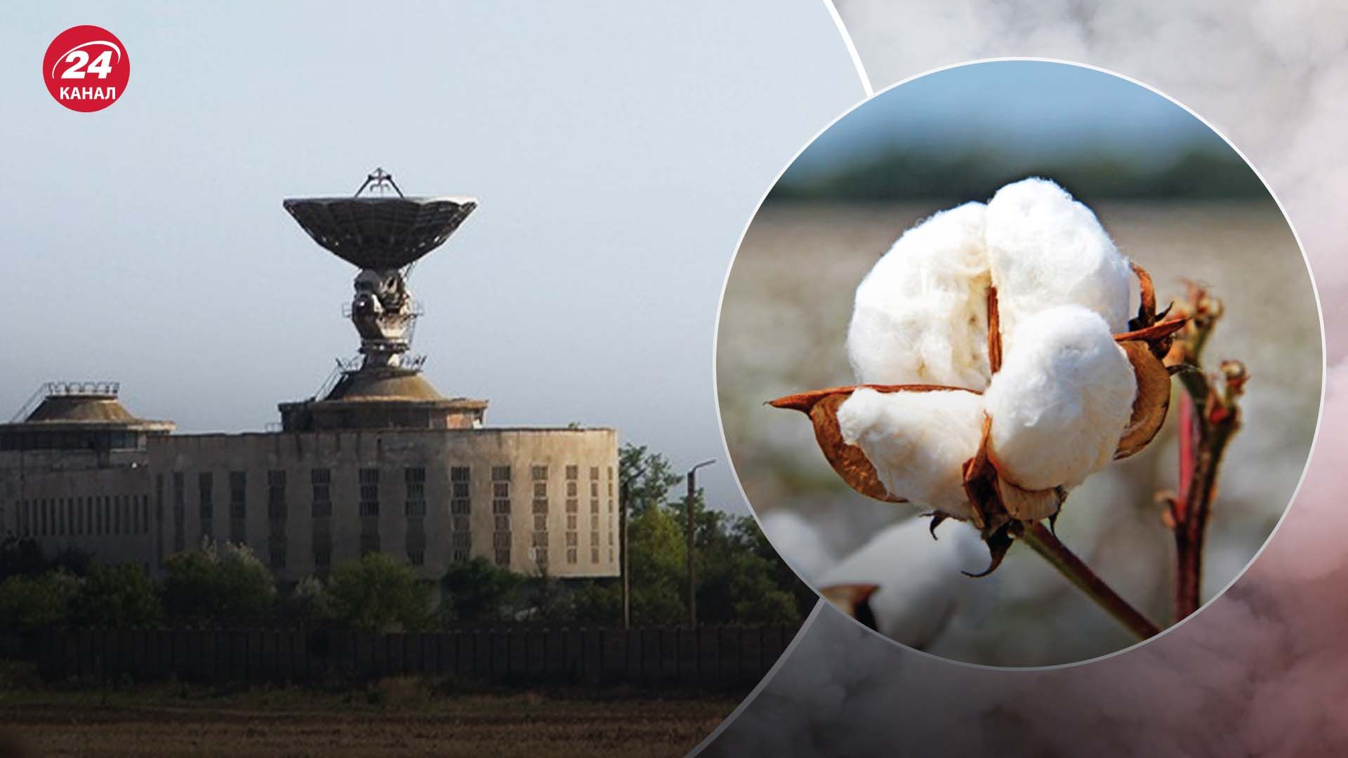 Удар по центру космічного зв'язку в Криму - які завдання виконував цей обʼєкт - 24 Канал Удар по центру космічного зв'язку в Криму - які завдання виконував цей обʼєкт - 24 Канал