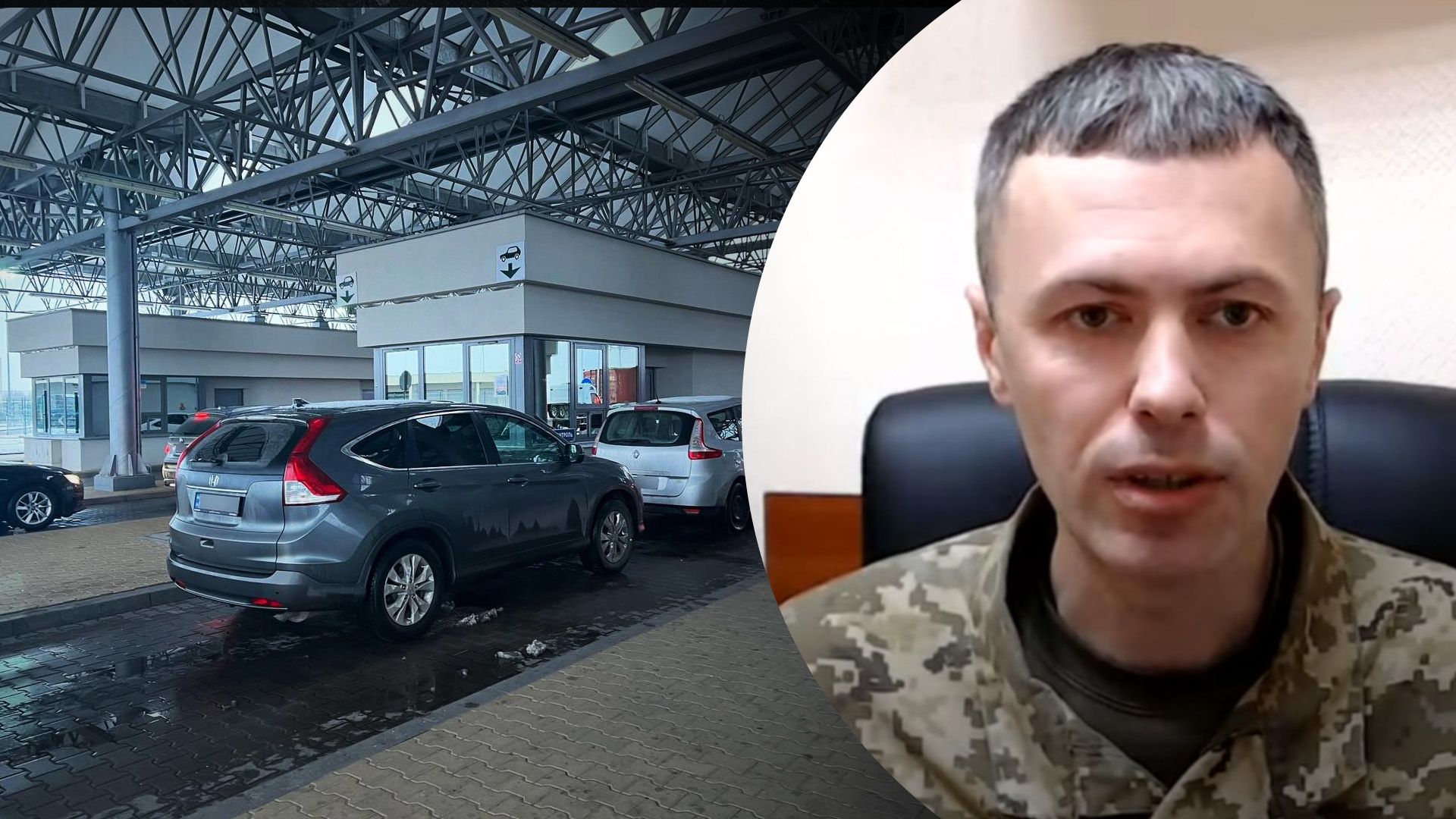 Це рух як на виїзд, так і на в’їзд, – ДПСУ про 6 тисяч чоловіків, які щодня перетинають кордон - 24 Канал Це рух як на виїзд, так і на в’їзд, – ДПСУ про 6 тисяч чоловіків, які щодня перетинають кордон - 24 Канал