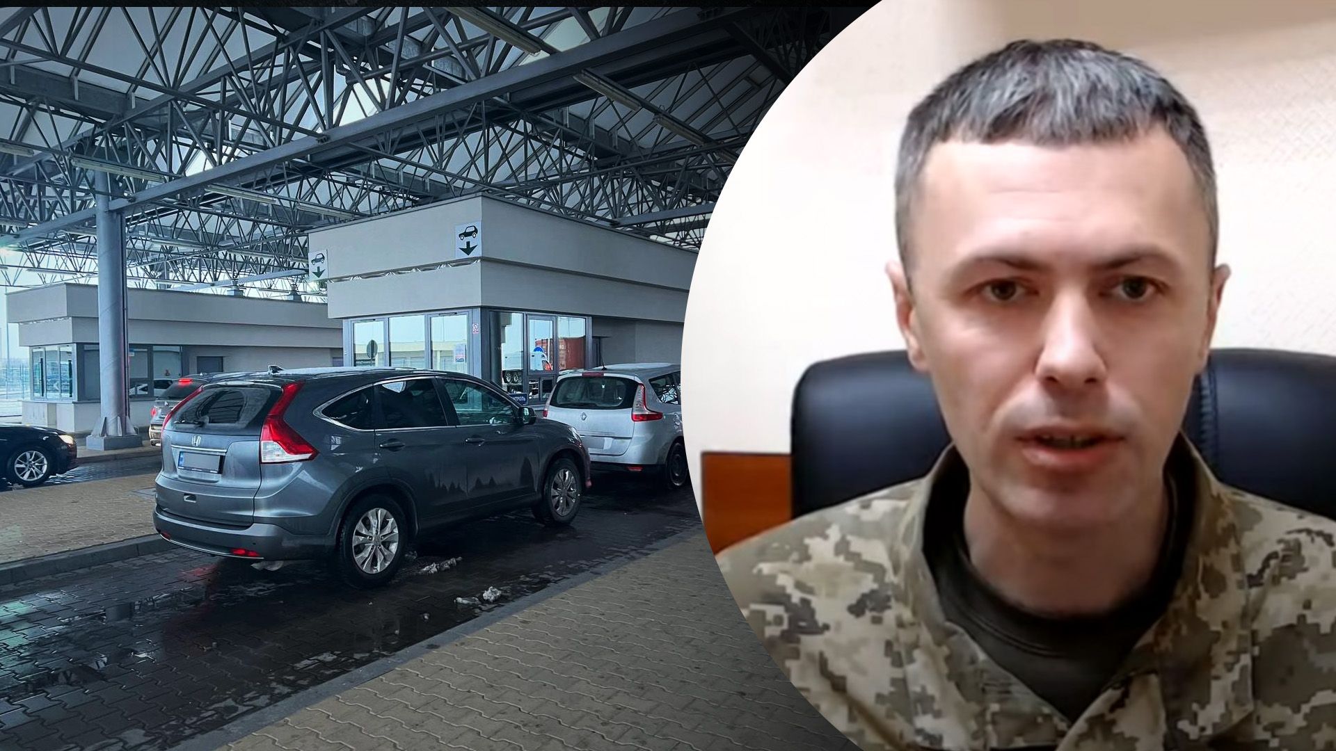 Це рух як на виїзд, так і на в’їзд, – ДПСУ про 6 тисяч чоловіків, які щодня перетинають кордон - 24 Канал