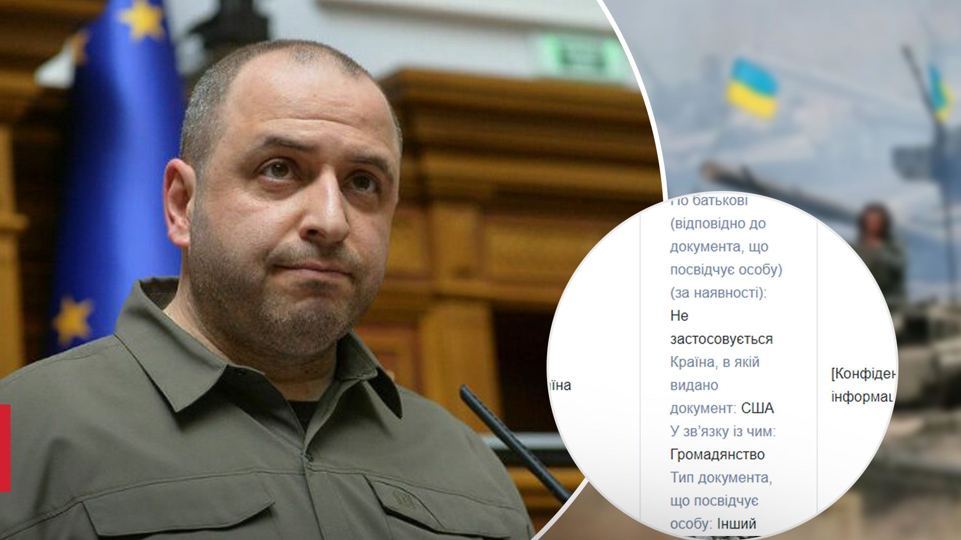 Чи мають діти Умєрова громадянство США - 24 Канал Чи мають діти Умєрова громадянство США - 24 Канал