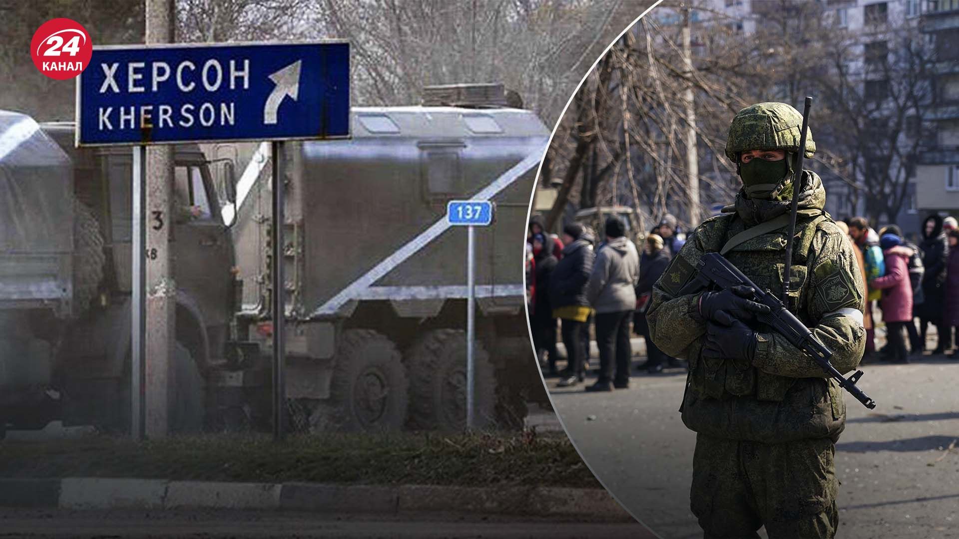 Ситуація на Херсонщині - як Кремль готує окуповані території до президентських виборів - 24 Канал Ситуація на Херсонщині - як Кремль готує окуповані території до президентських виборів - 24 Канал