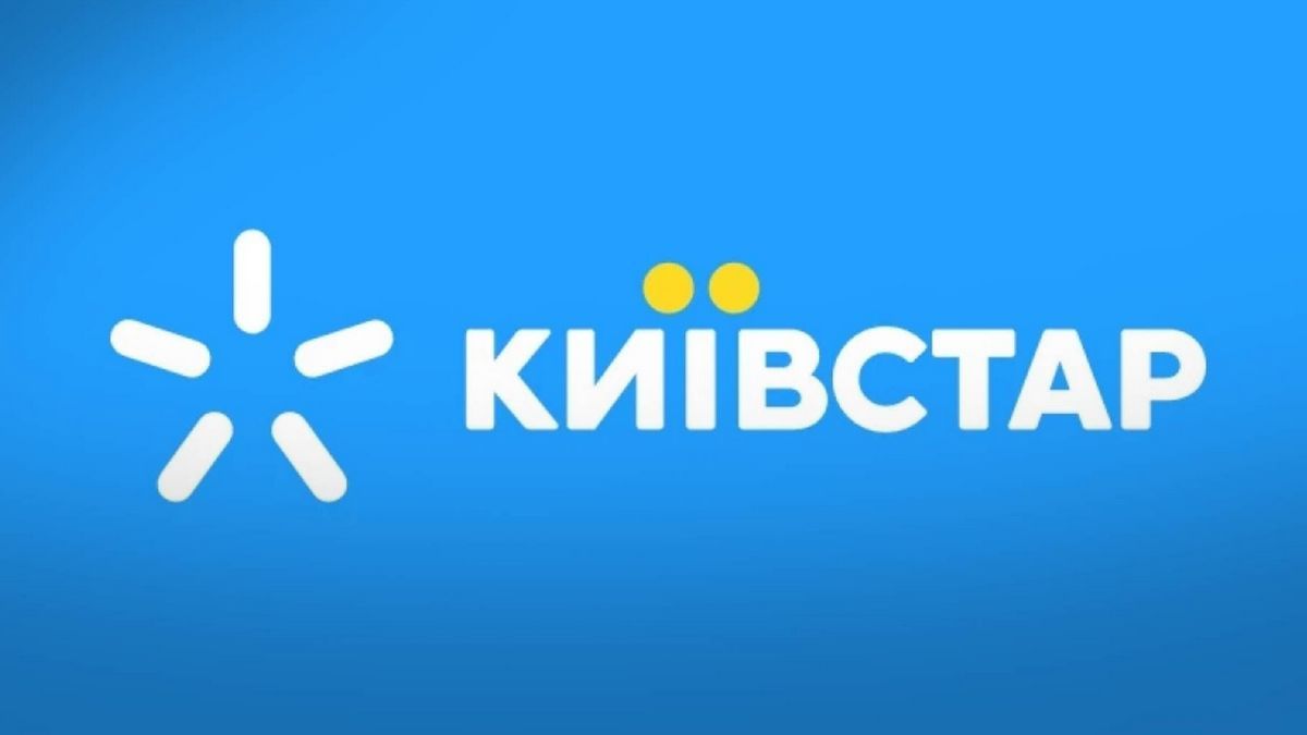 Все базовые сервисы и услуги оператора Киевстар восстановлены