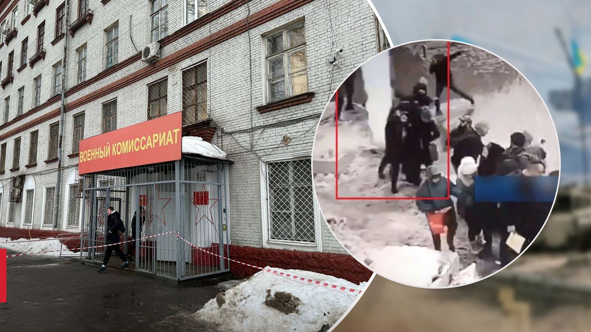 В Росії крижана брила впала на чергу з мобілізованих до військкомату: один чоловік загинув - 24 Канал В Росії крижана брила впала на чергу з мобілізованих до військкомату: один чоловік загинув - 24 Канал