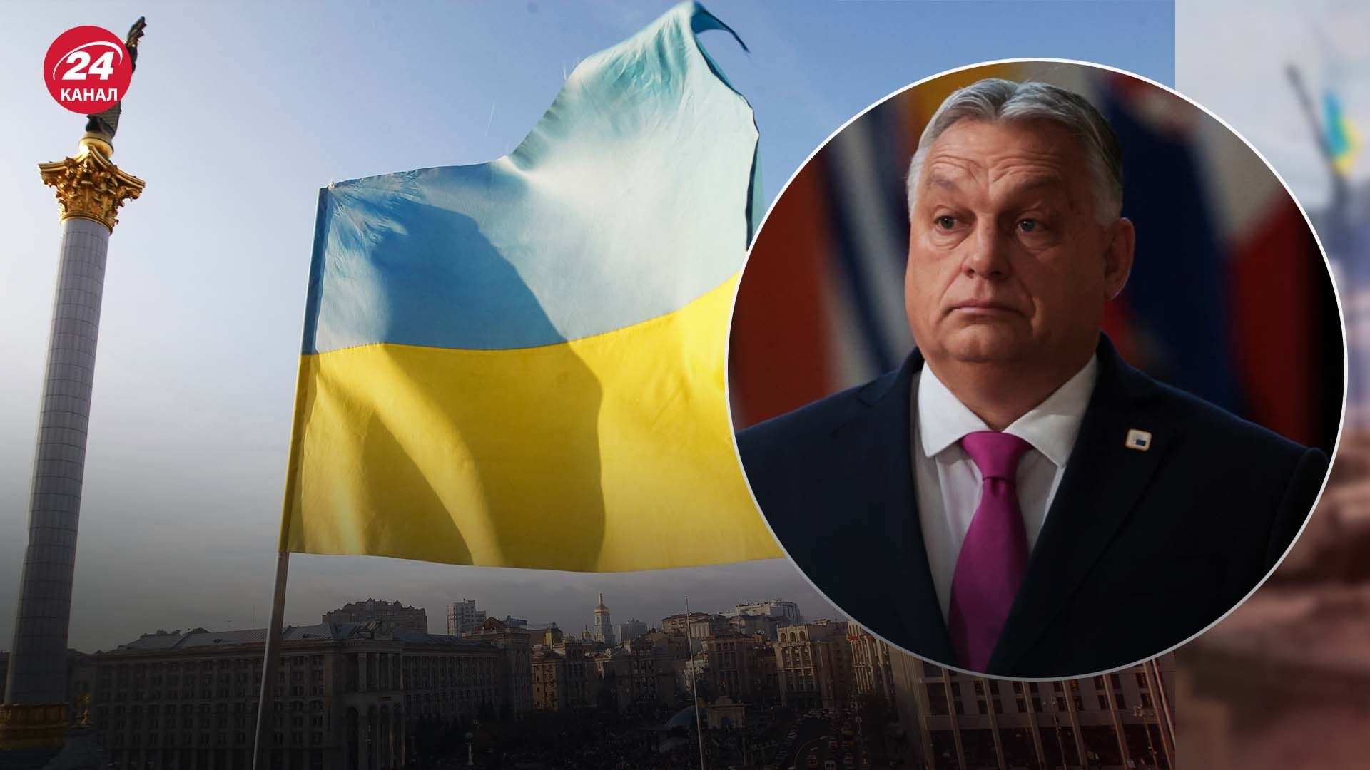 ЄС може виділити Україні 50 млрд євро і без Угорщини