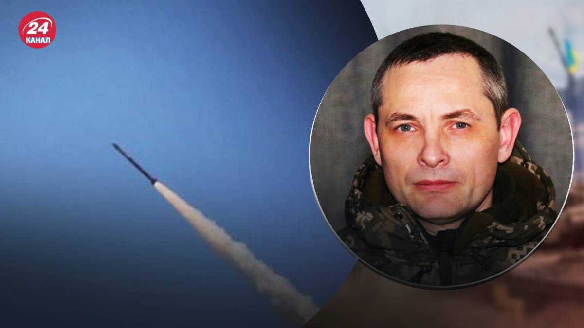 Ігнат розповів, скільки ракет з початку повномасштабного вторгнення випустила Росія по Україні Ігнат розповів, скільки ракет з початку повномасштабного вторгнення випустила Росія по Україні