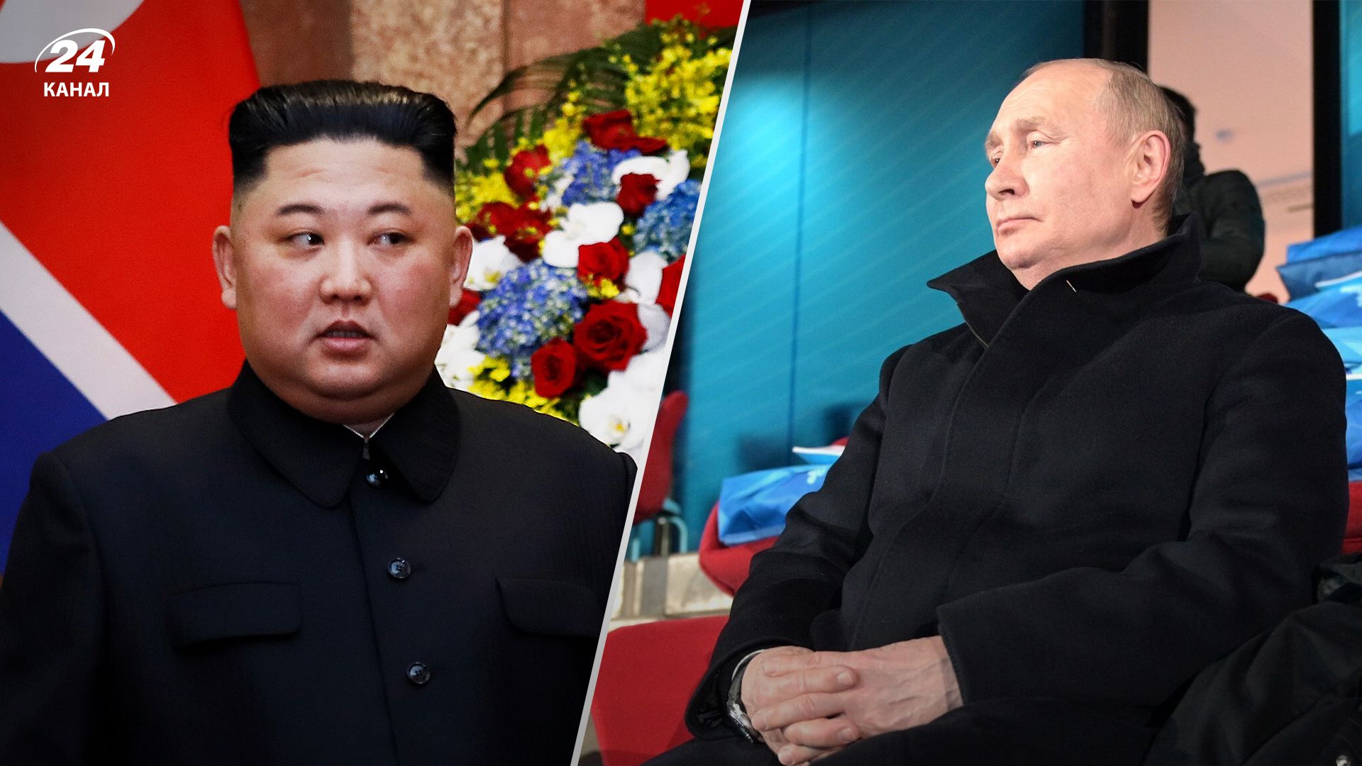 КНДР допомагає Росії КНДР допомагає Росії