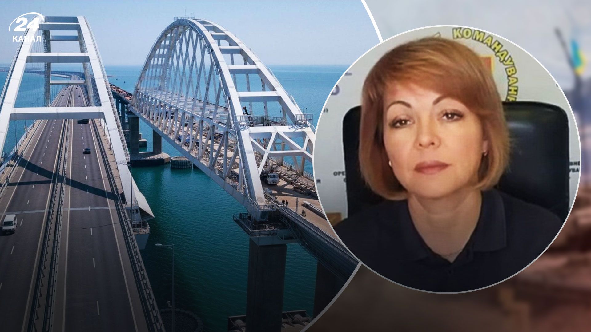 В каком состоянии Крымский мост