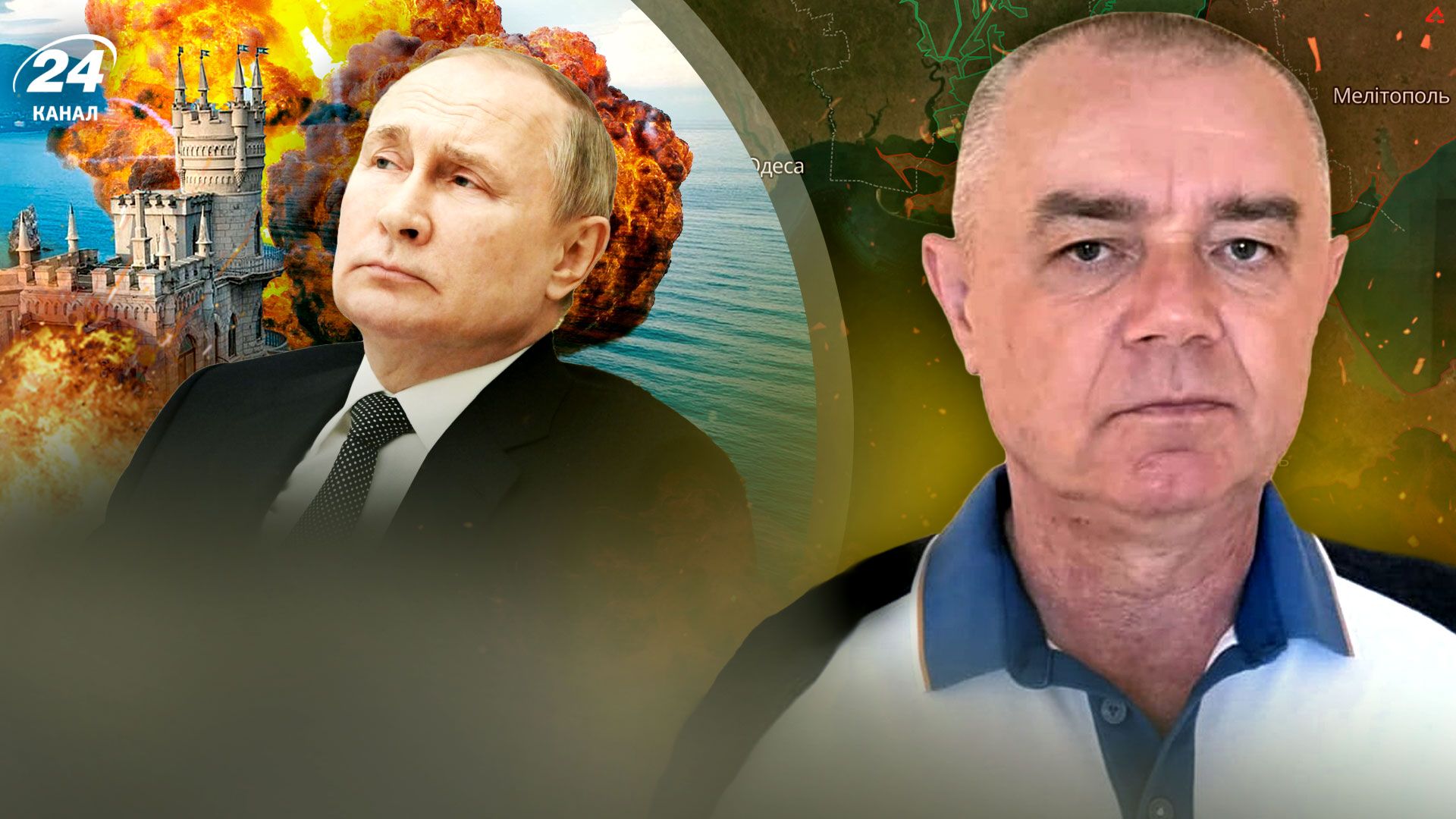 Какую замену Крымскому мосту готовят россияне - военная сводка от Свитана - 24 Канал Какую замену Крымскому мосту готовят россияне - военная сводка от Свитана - 24 Канал