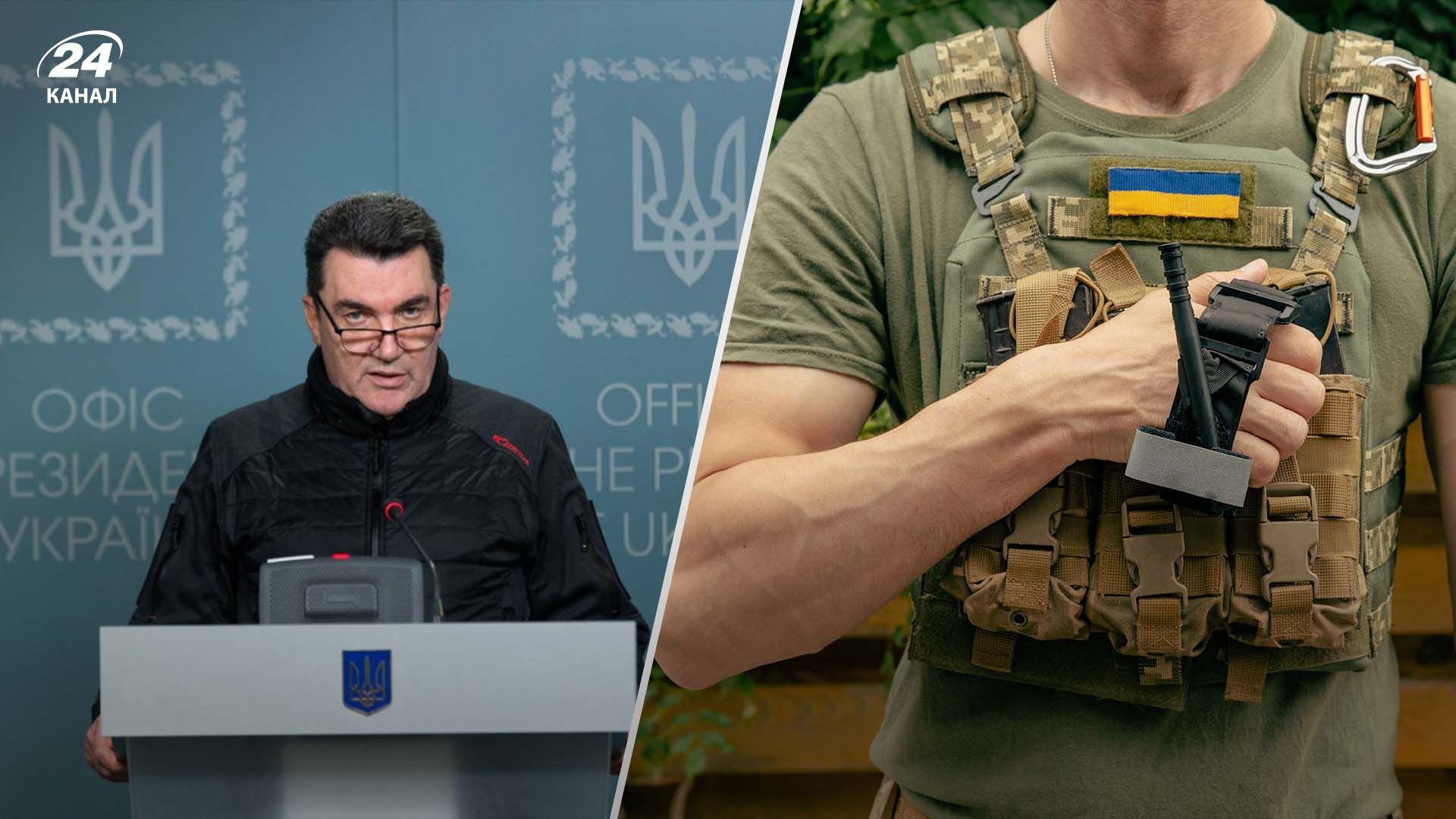 Данілов пояснив, куди підуть 500 мільярдів, виділені на мобілізацію Данілов пояснив, куди підуть 500 мільярдів, виділені на мобілізацію