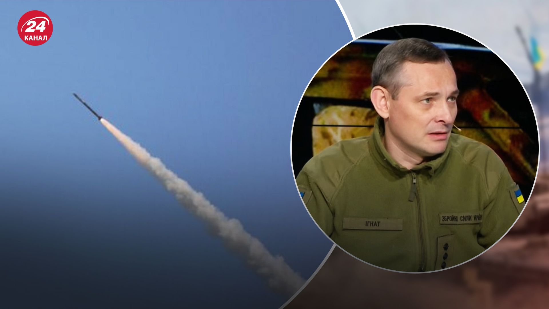 Від початку війни Росія запустила понад 10 тисяч цілей: скільки ракет та "Шахедів" знищила ППО - 24 Канал Від початку війни Росія запустила понад 10 тисяч цілей: скільки ракет та "Шахедів" знищила ППО - 24 Канал