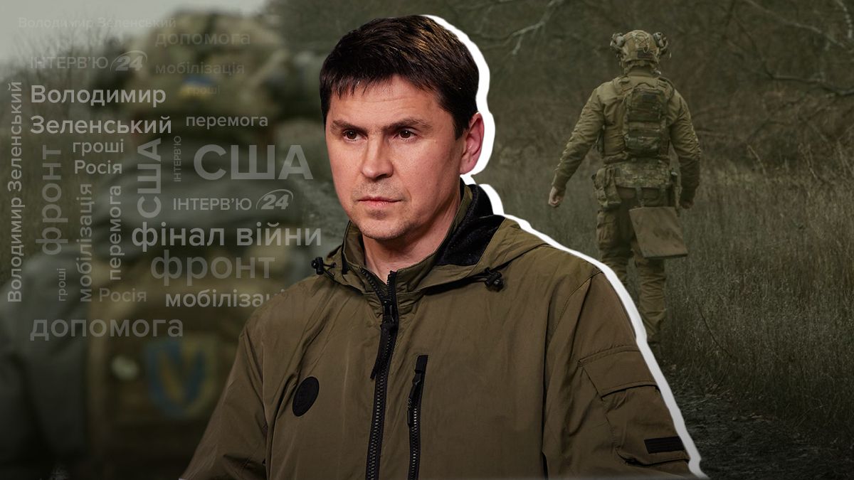 Мобилизация в Украине - что будет с военной помощью - Новости Украины - 24 Канал Мобилизация в Украине - что будет с военной помощью - Новости Украины - 24 Канал