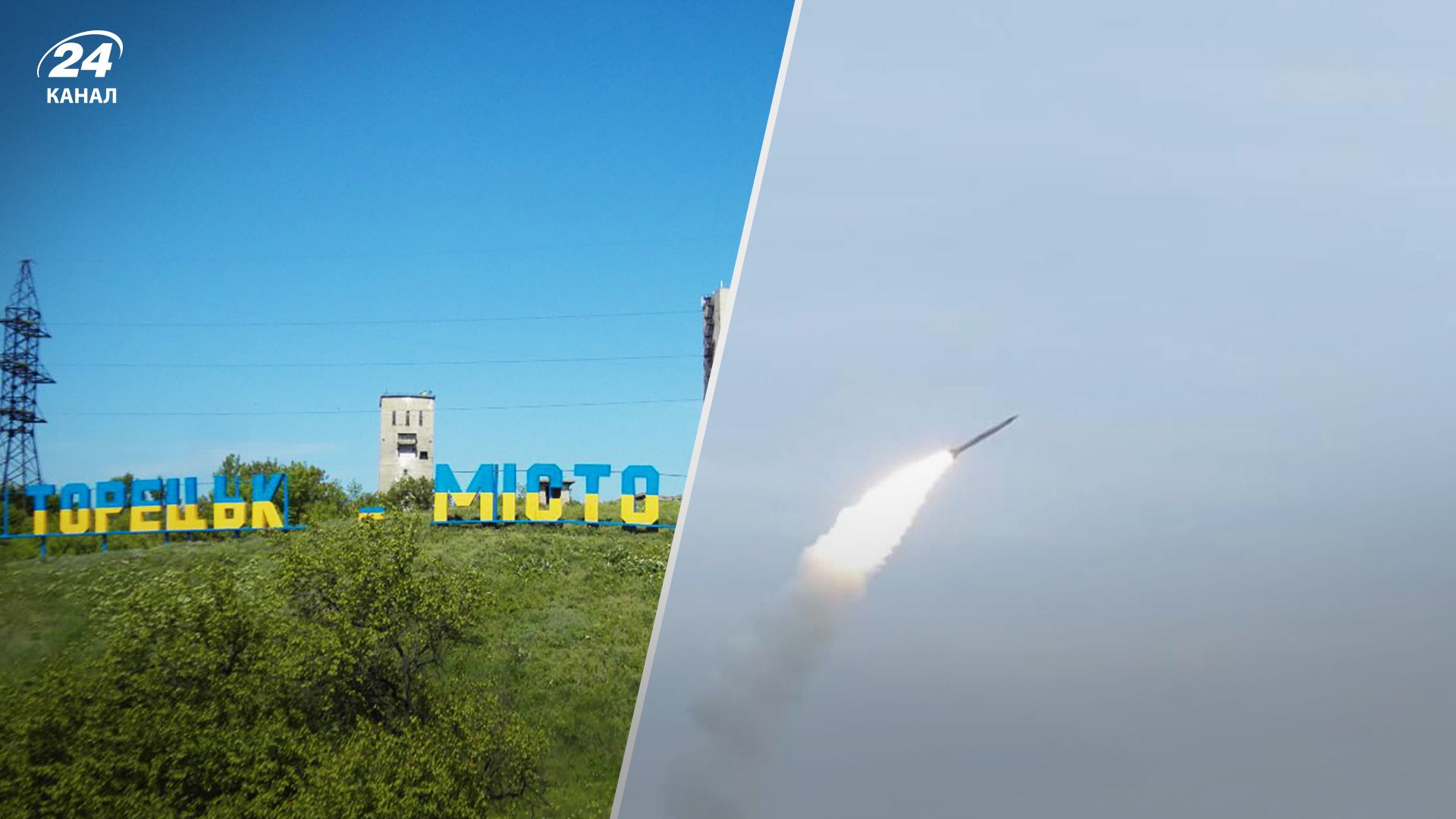 Окупанти вдарили по шахтах Торецька - є загиблі та постраждалі - Новини України Окупанти вдарили по шахтах Торецька - є загиблі та постраждалі - Новини України