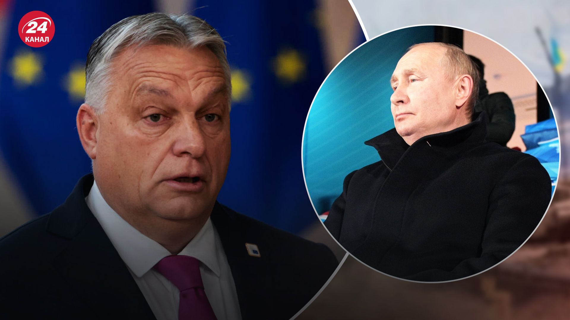 Давыдюк прокомментировал заявления Орбана Давыдюк прокомментировал заявления Орбана