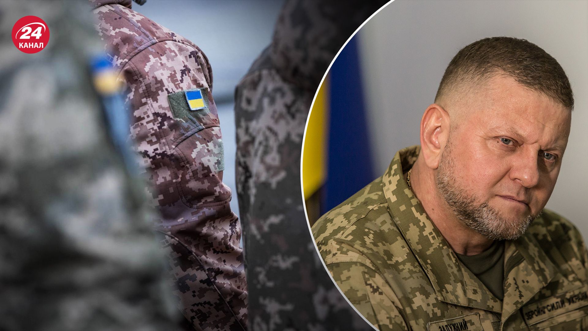 Какова позиция Залужного по поводу нового законопроекта о мобилизации Какова позиция Залужного по поводу нового законопроекта о мобилизации