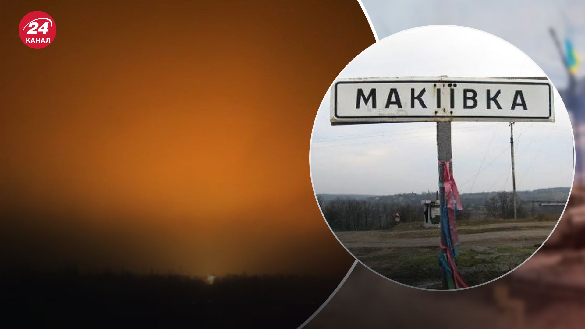 Во временно оккупированной Макеевке масштабный пожар Во временно оккупированной Макеевке масштабный пожар