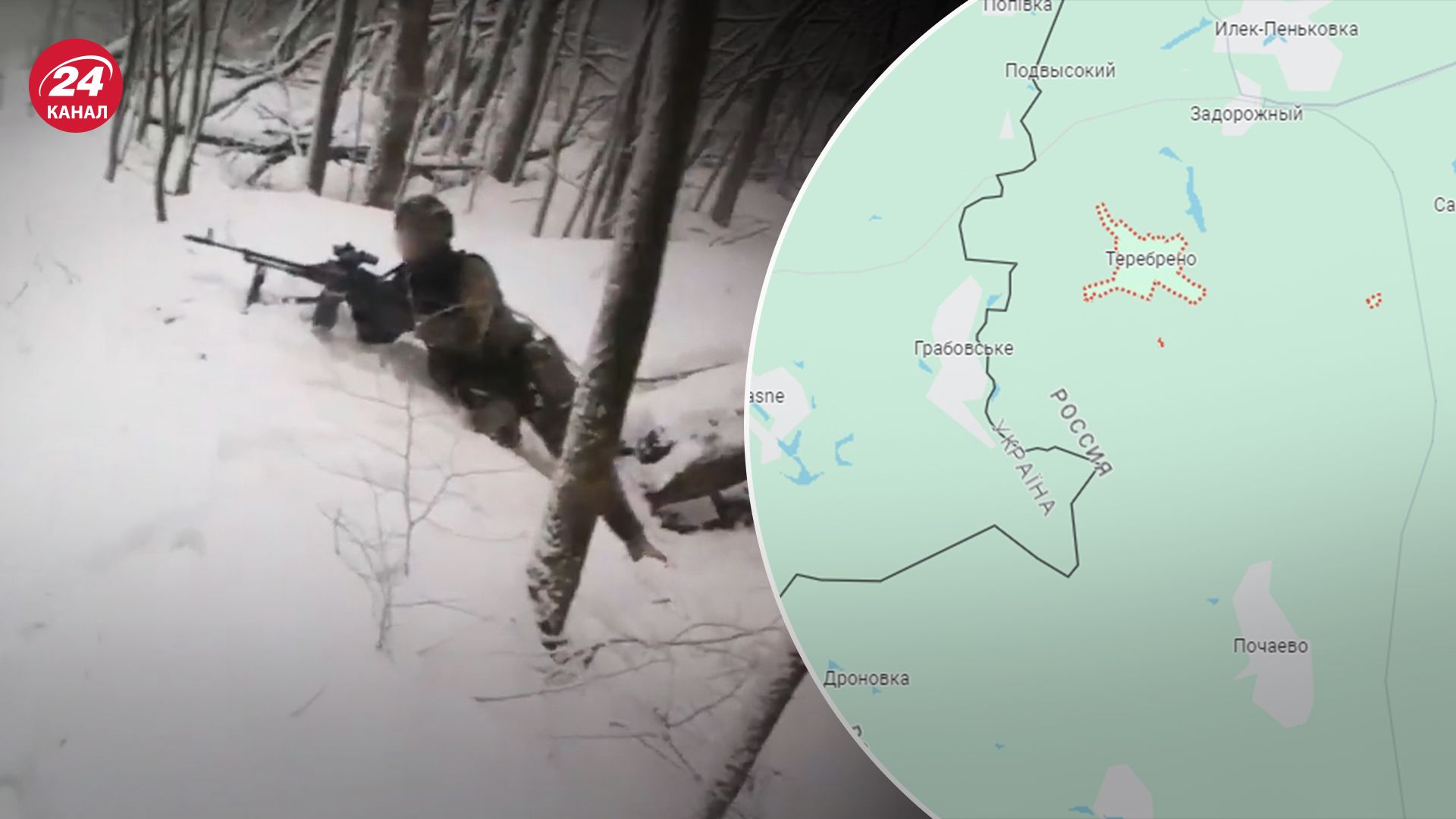 Як бійці легіону "Свобода Росії" вступили у бій з окупантами Як бійці легіону "Свобода Росії" вступили у бій з окупантами