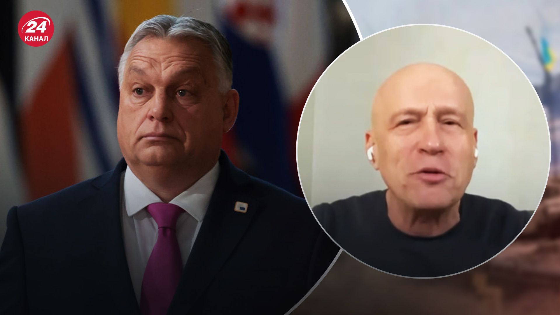 Рибачук про загрозу від дій Орбана