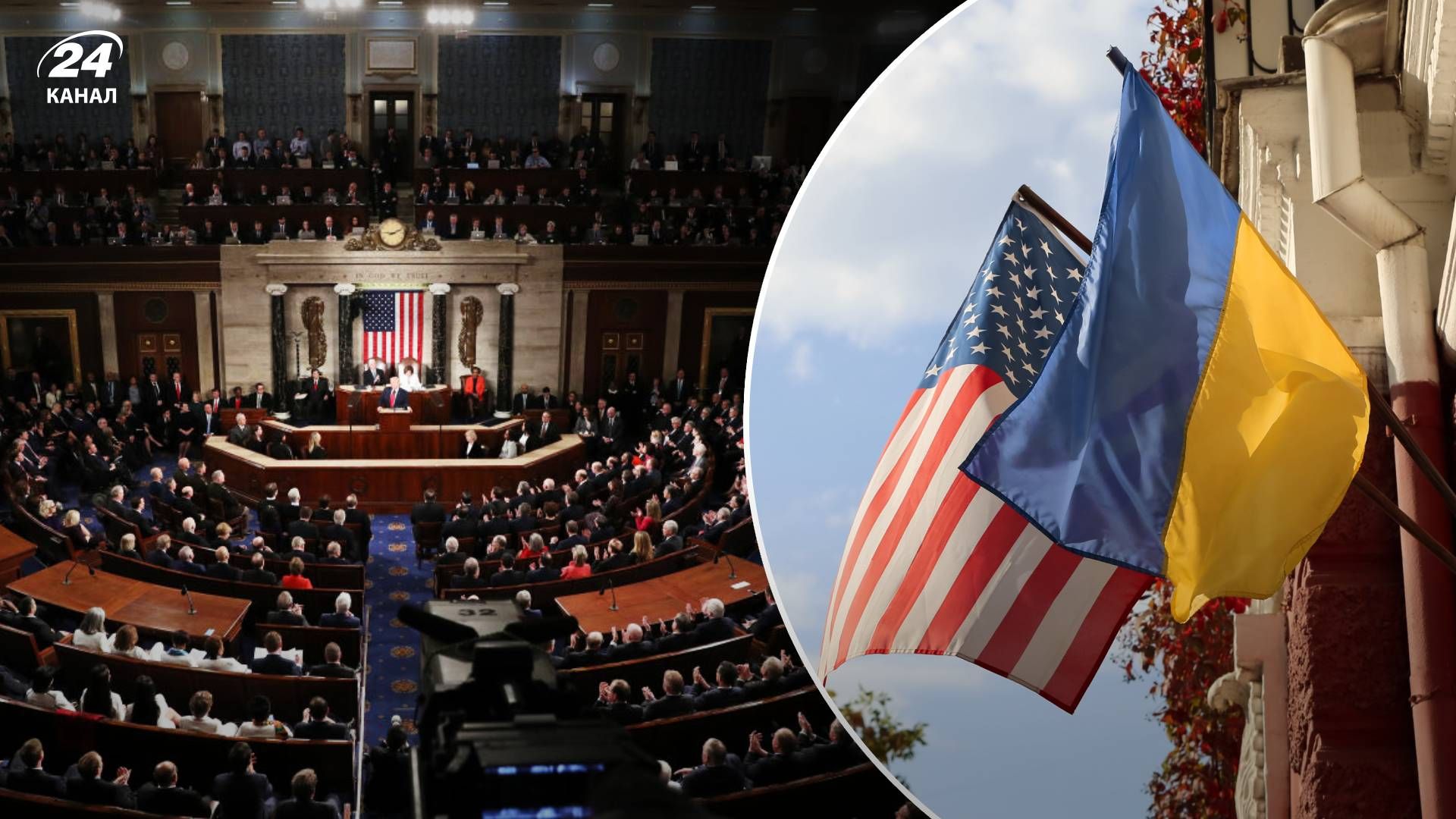 Гарантированно стабильной поддержки уже не будет: согласуют ли США помощь Украине Гарантированно стабильной поддержки уже не будет: согласуют ли США помощь Украине