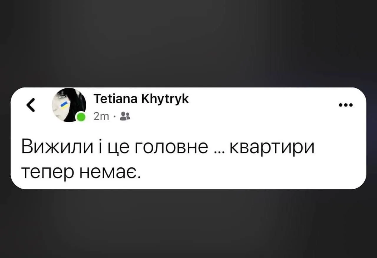ведучий телемарафону залишився без житла ведучий телемарафону залишився без житла