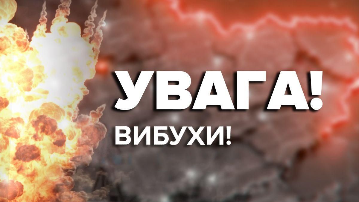 На Одещині пролунали вибухи