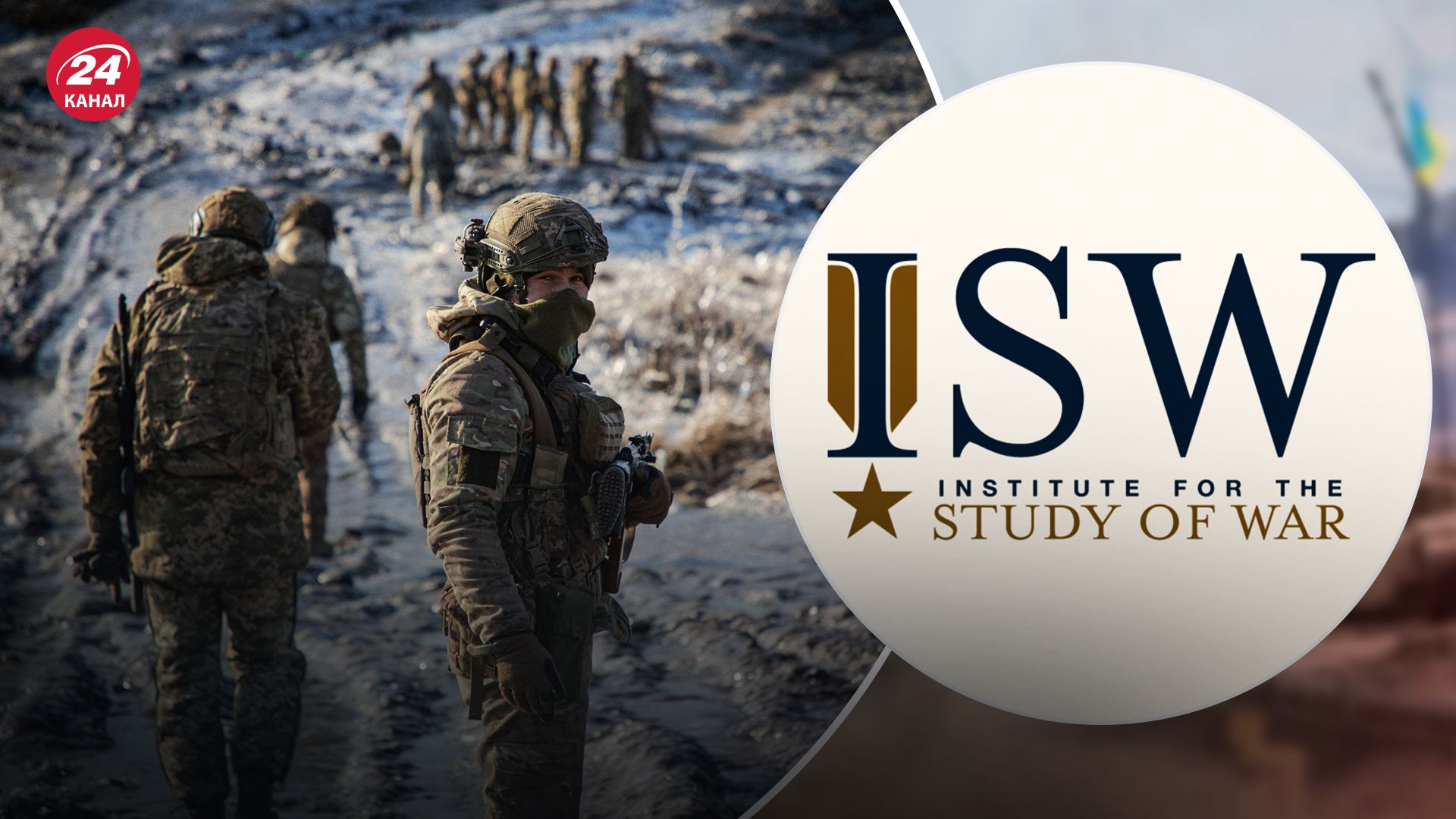 В ISW проаналізували ситуацію на фронті В ISW проаналізували ситуацію на фронті