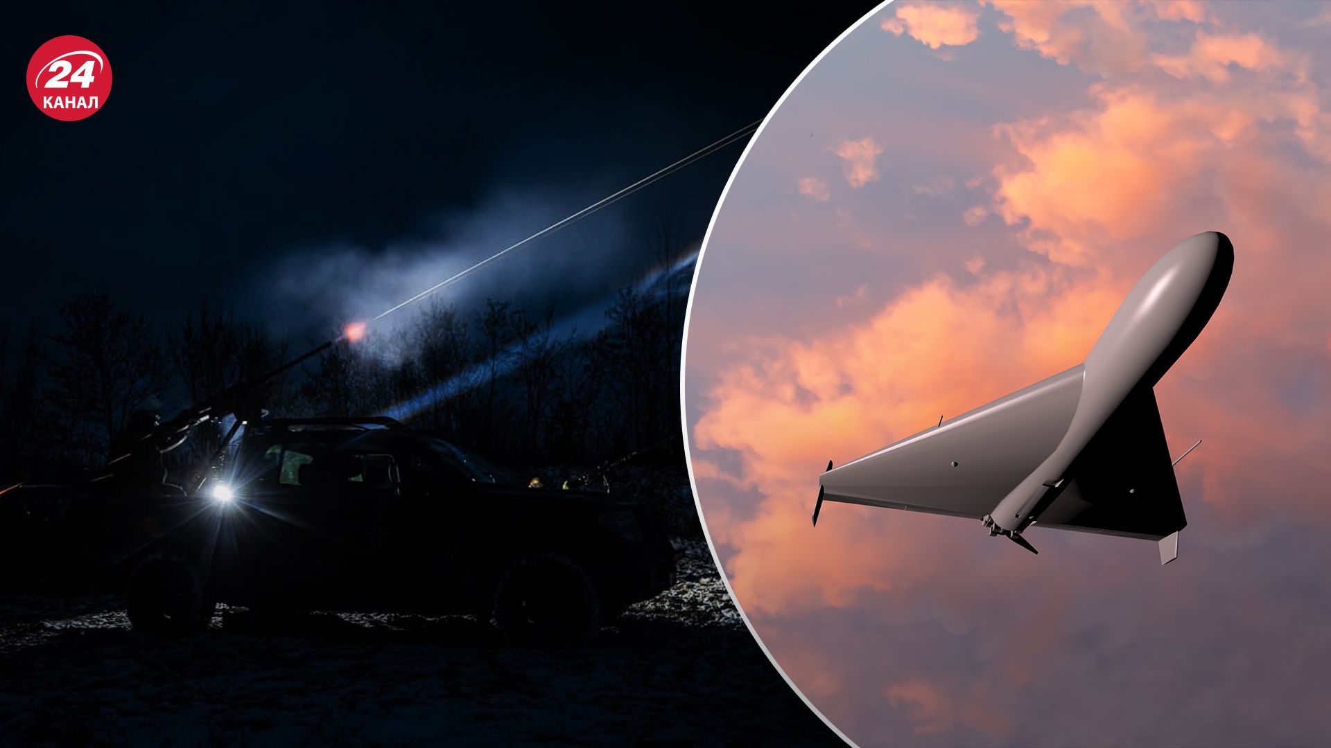 Оккупанты запустили по Украине 28 "Шахедов": сколько удалось сбить ПВО - 24 Канал Оккупанты запустили по Украине 28 "Шахедов": сколько удалось сбить ПВО - 24 Канал