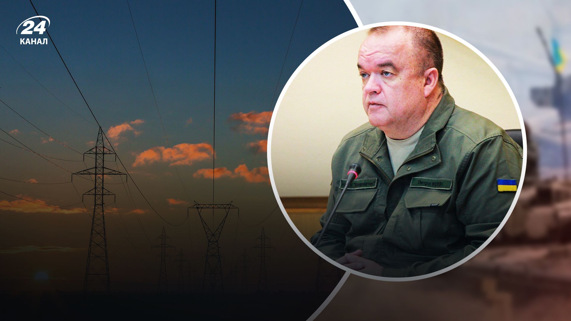 В Украине отключают один из энергоблоков - 24 Канал В Украине отключают один из энергоблоков - 24 Канал