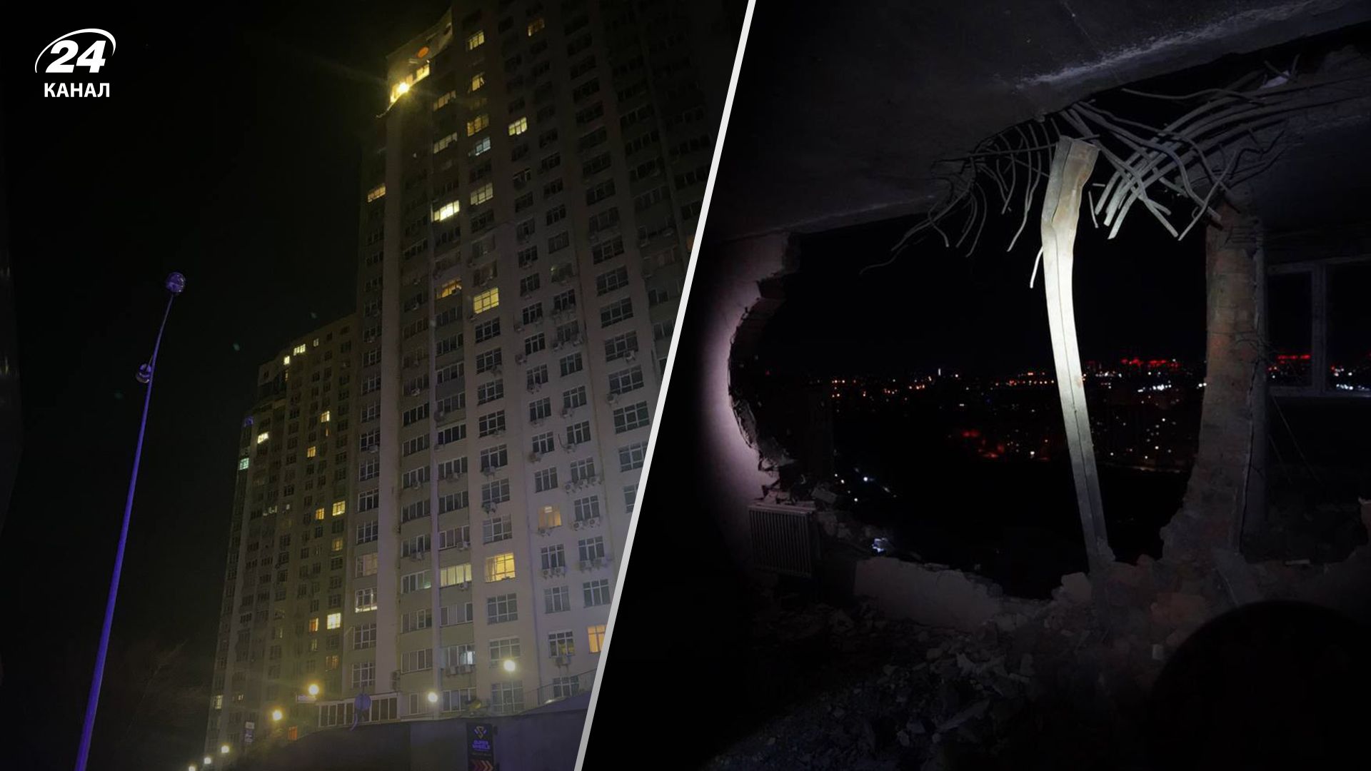 Жители Киева эмоционально рассказали о ночной атаке "Шахедами"