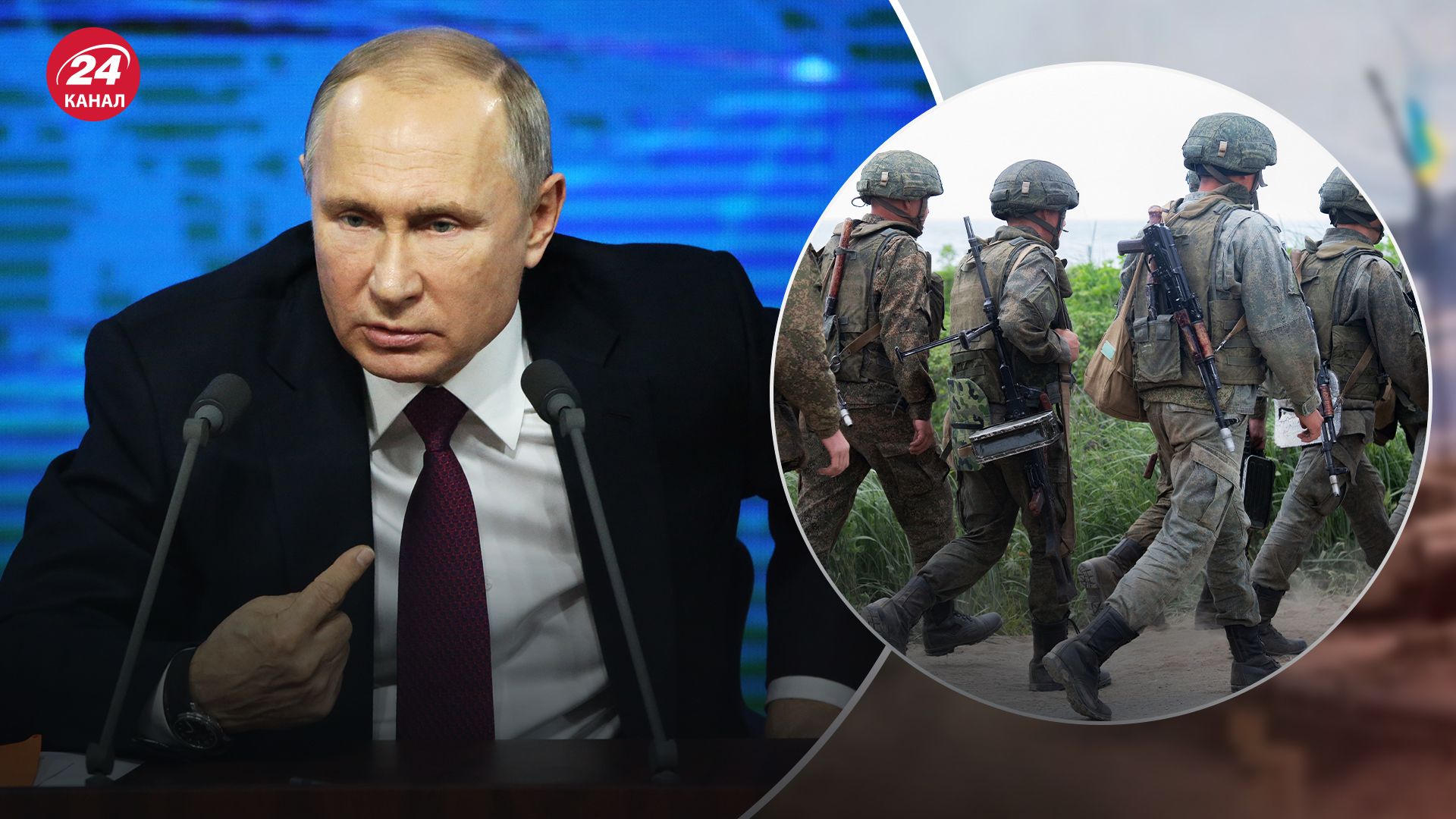 Путин может объявить мобилизацию до псевдовыборов Путин может объявить мобилизацию до псевдовыборов