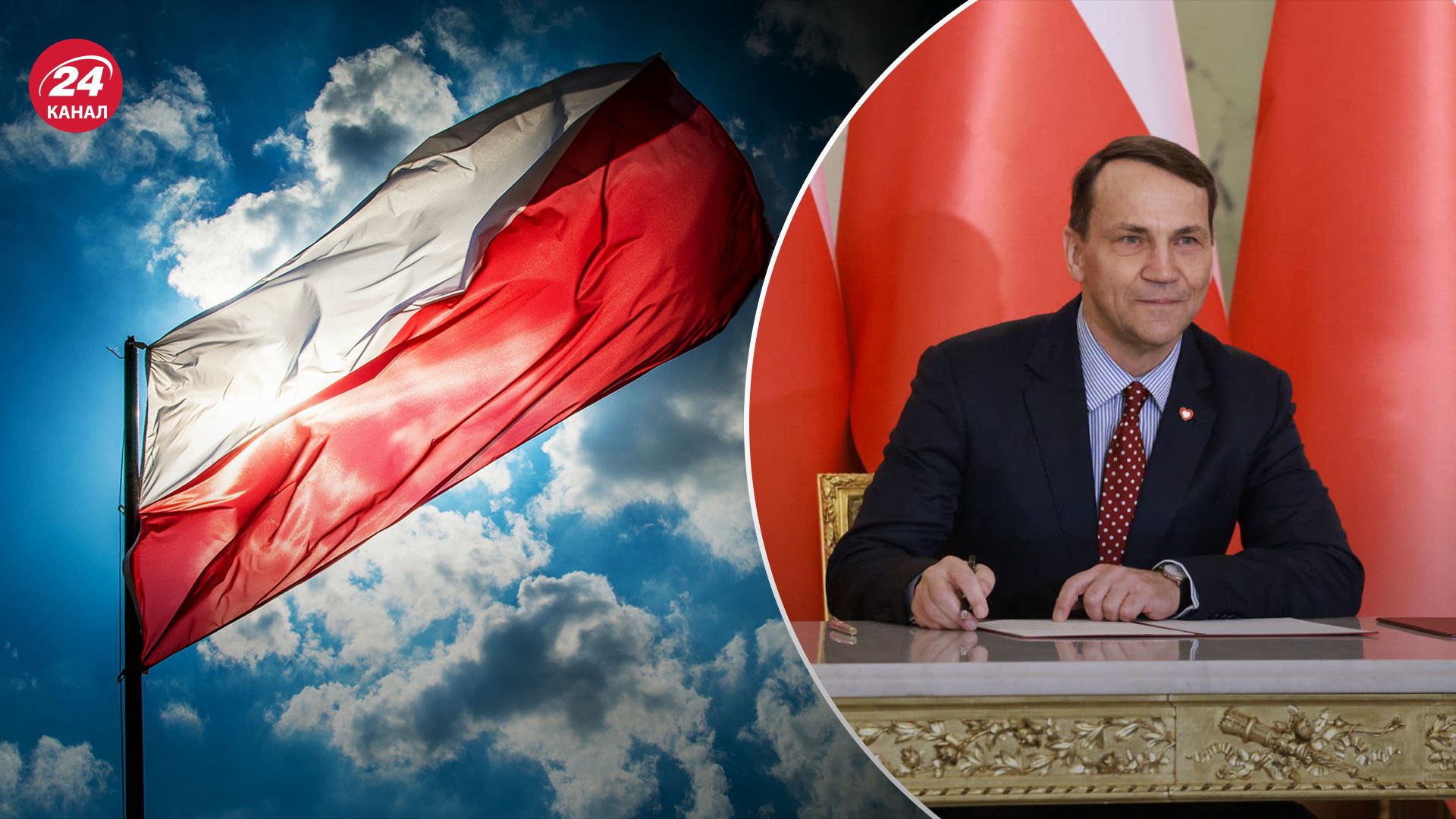 Перший закордонний візит: до Києва прибув новий глава МЗС Польщі - 24 Канал Перший закордонний візит: до Києва прибув новий глава МЗС Польщі - 24 Канал