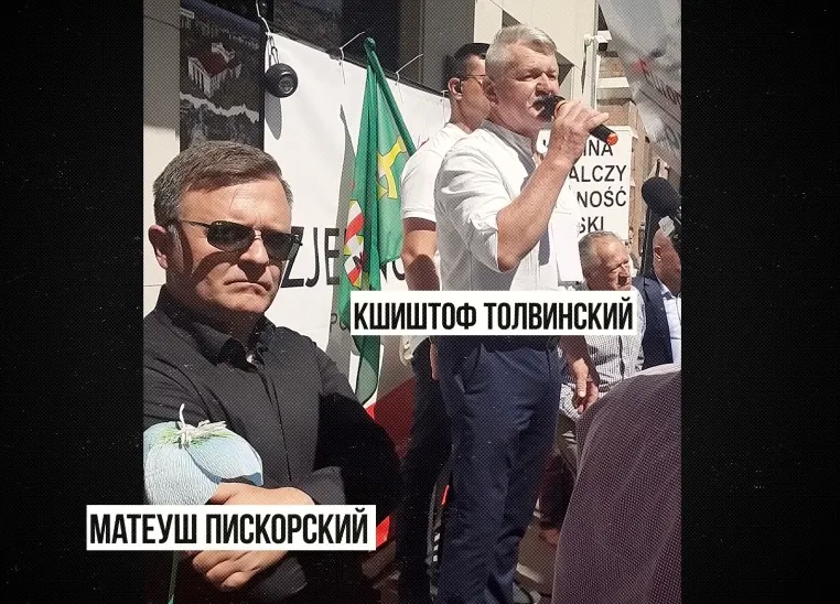 Митинг против Украины, на котором заметили Толвинского и Пискорского