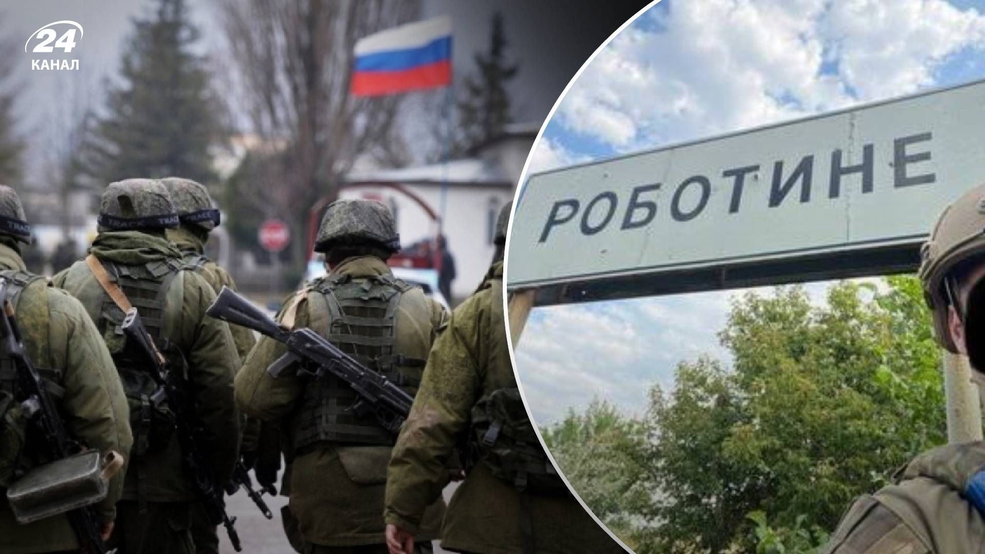 Росіяни активізувались на Запорізькому напрямку Росіяни активізувались на Запорізькому напрямку