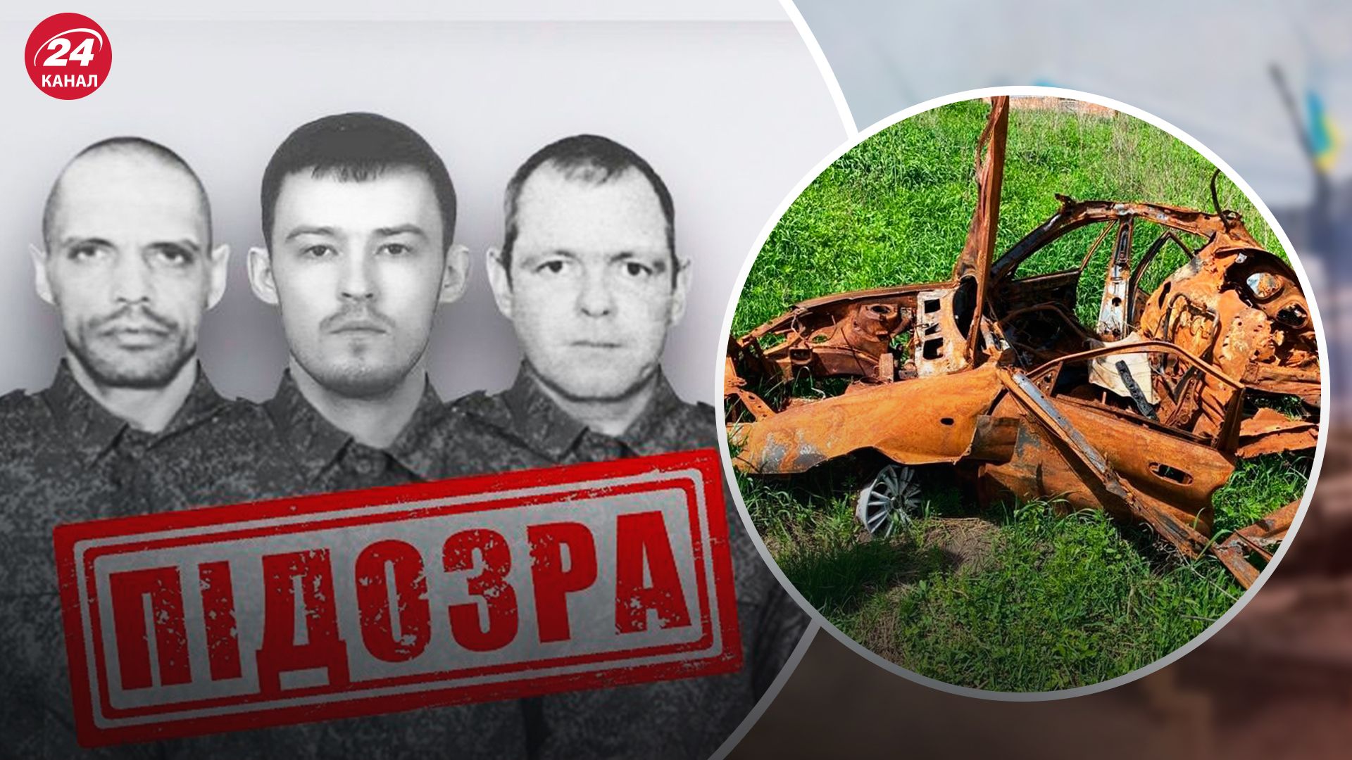 Россияне убили фермера во время оккупации Харьковщины - 24 Канал