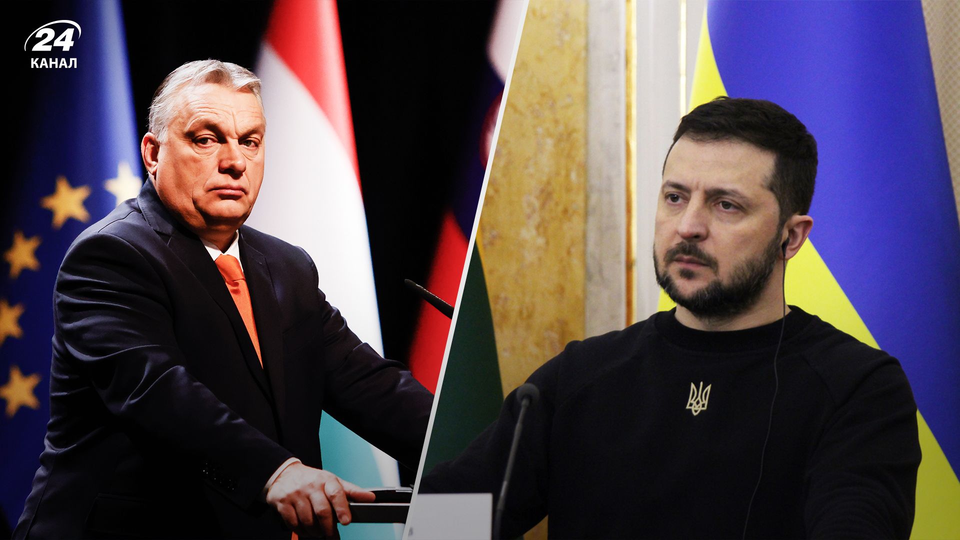 Орбан прийняв запрошення Зеленського на зустріч