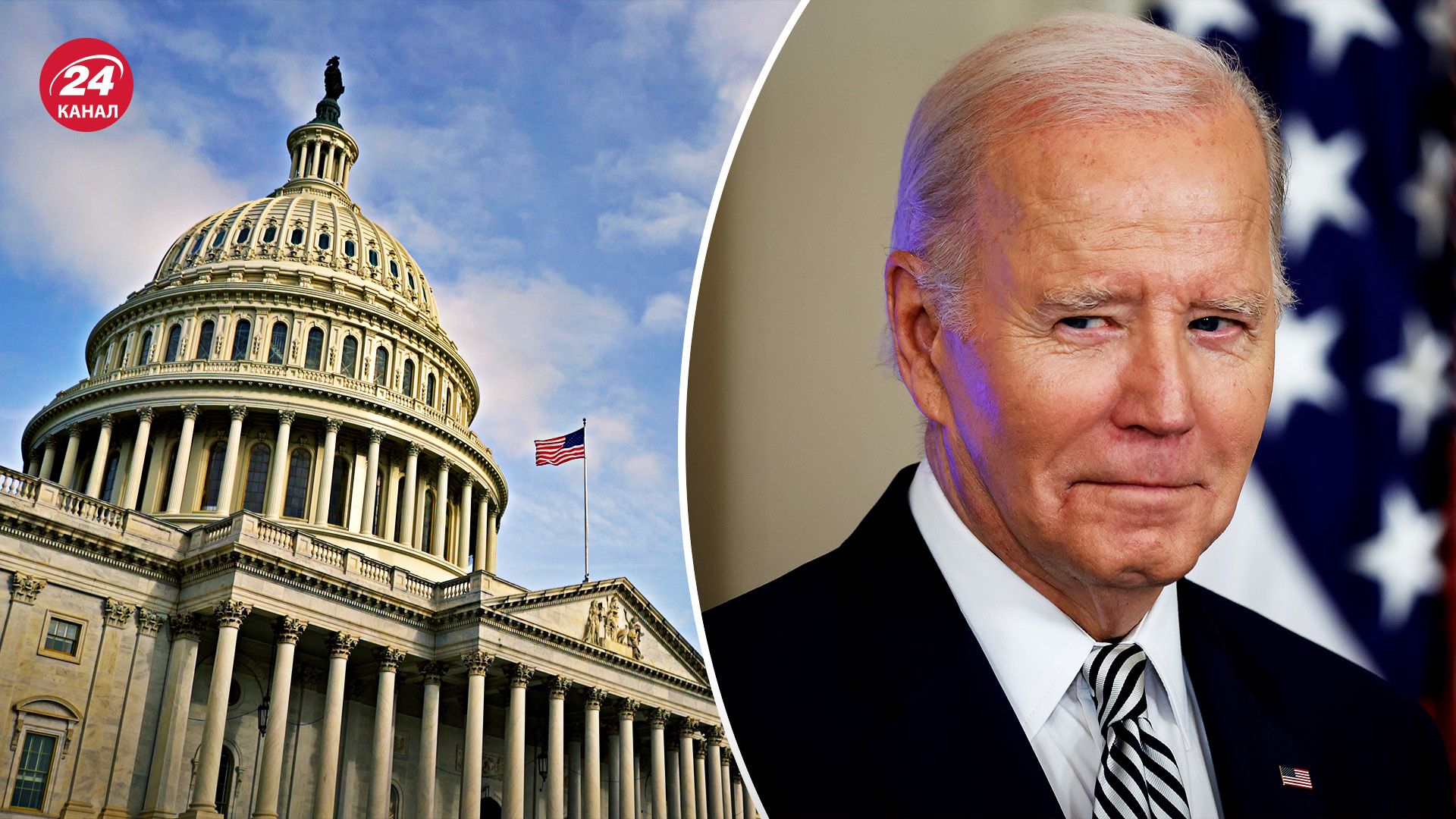 Конгрес США не може ухвалити допомогу Україні - як Байдену натиснути на республіканців - 24 Канал Конгрес США не може ухвалити допомогу Україні - як Байдену натиснути на республіканців - 24 Канал