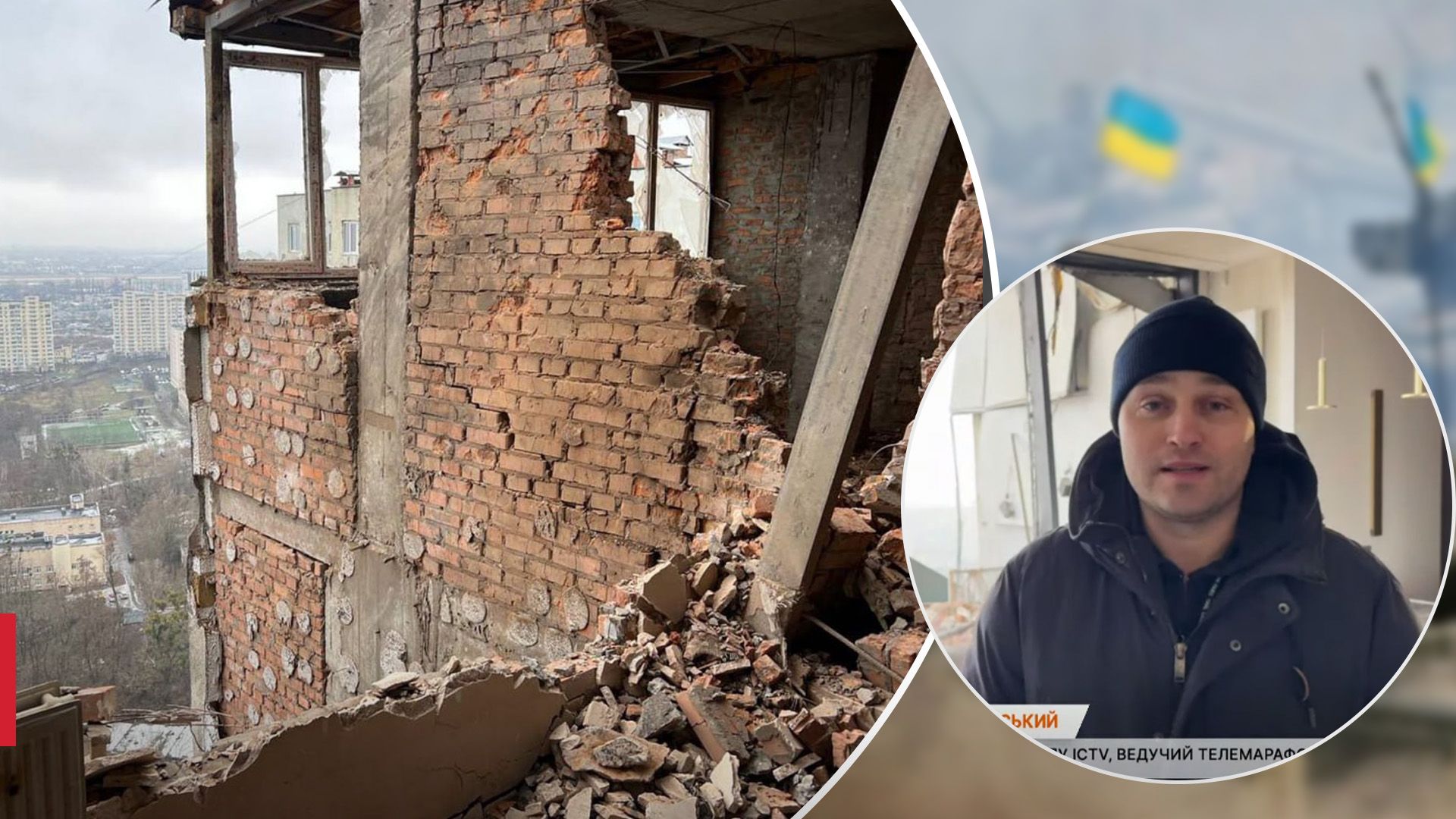 Ковальский рассказал о последствиях атаки дронов и показал разрушение - 24 Канал Ковальский рассказал о последствиях атаки дронов и показал разрушение - 24 Канал