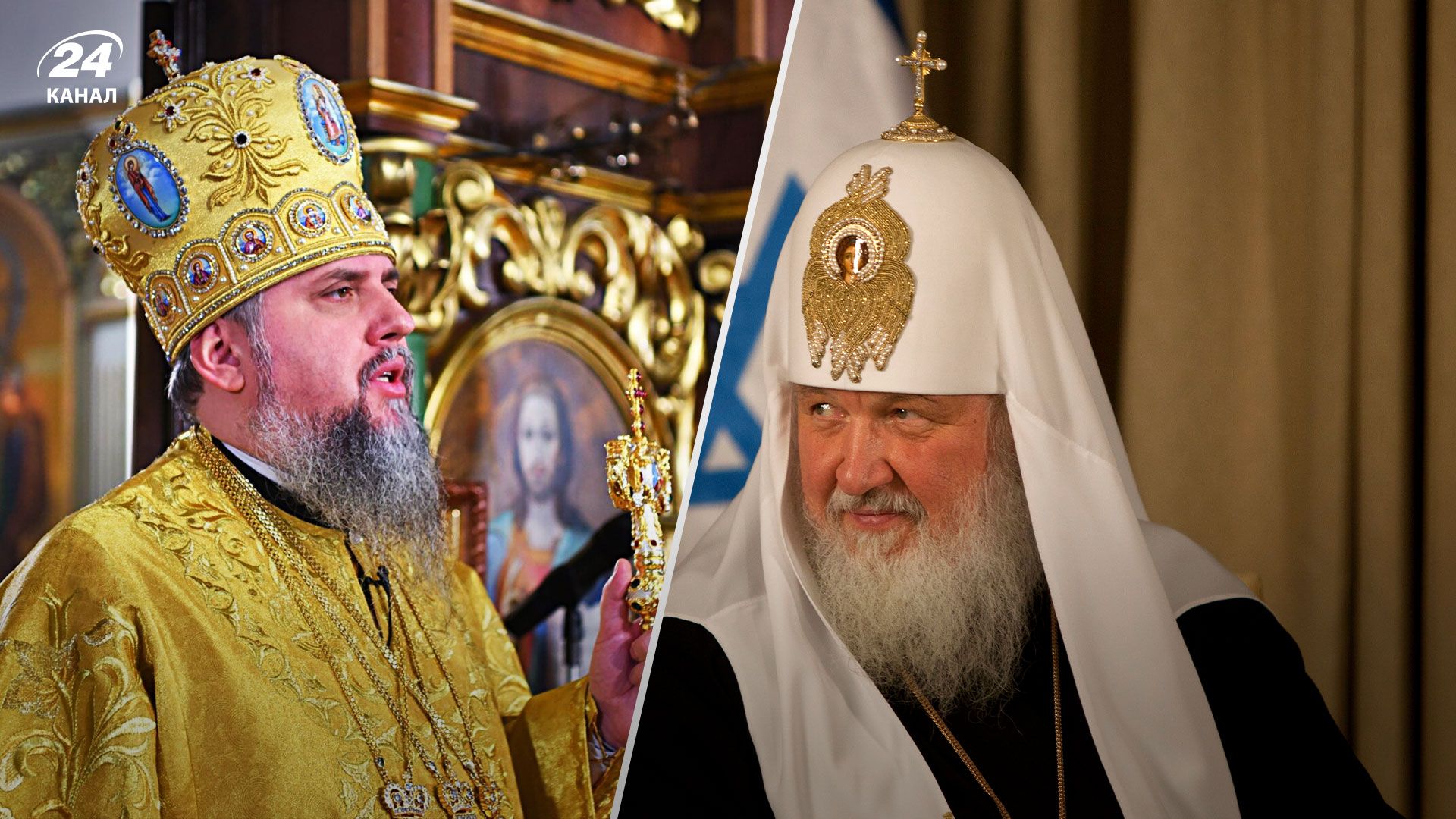 Перехід УПЦ МП до ПЦУ - як церкви йдуть з Московського патріархату 