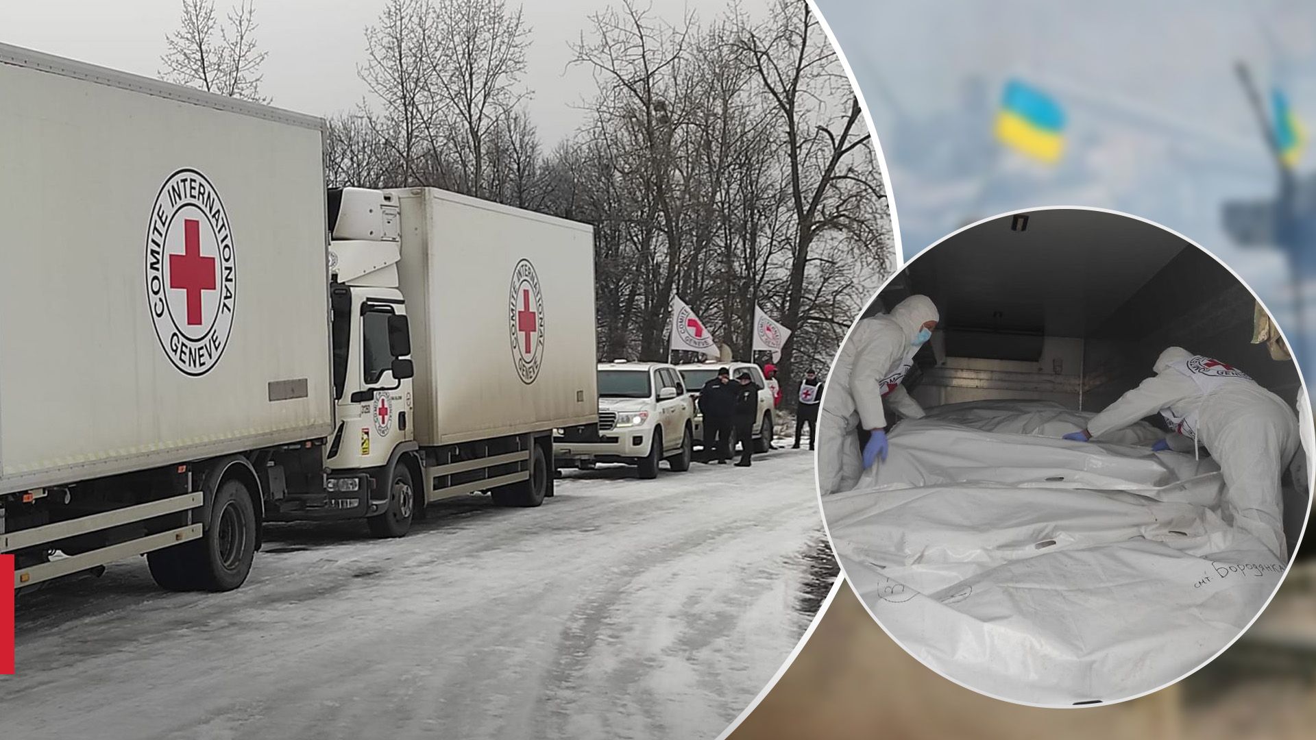 Украина вернула тела 66 украинских воинов - 24 Канал