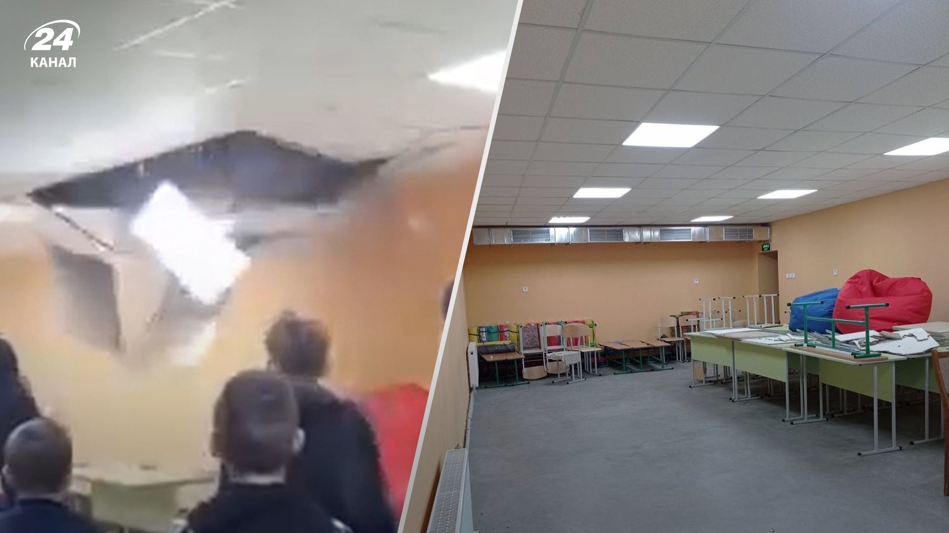 В укритті однієї із київських шкіл під час повітряної тривоги стався обвал стелі