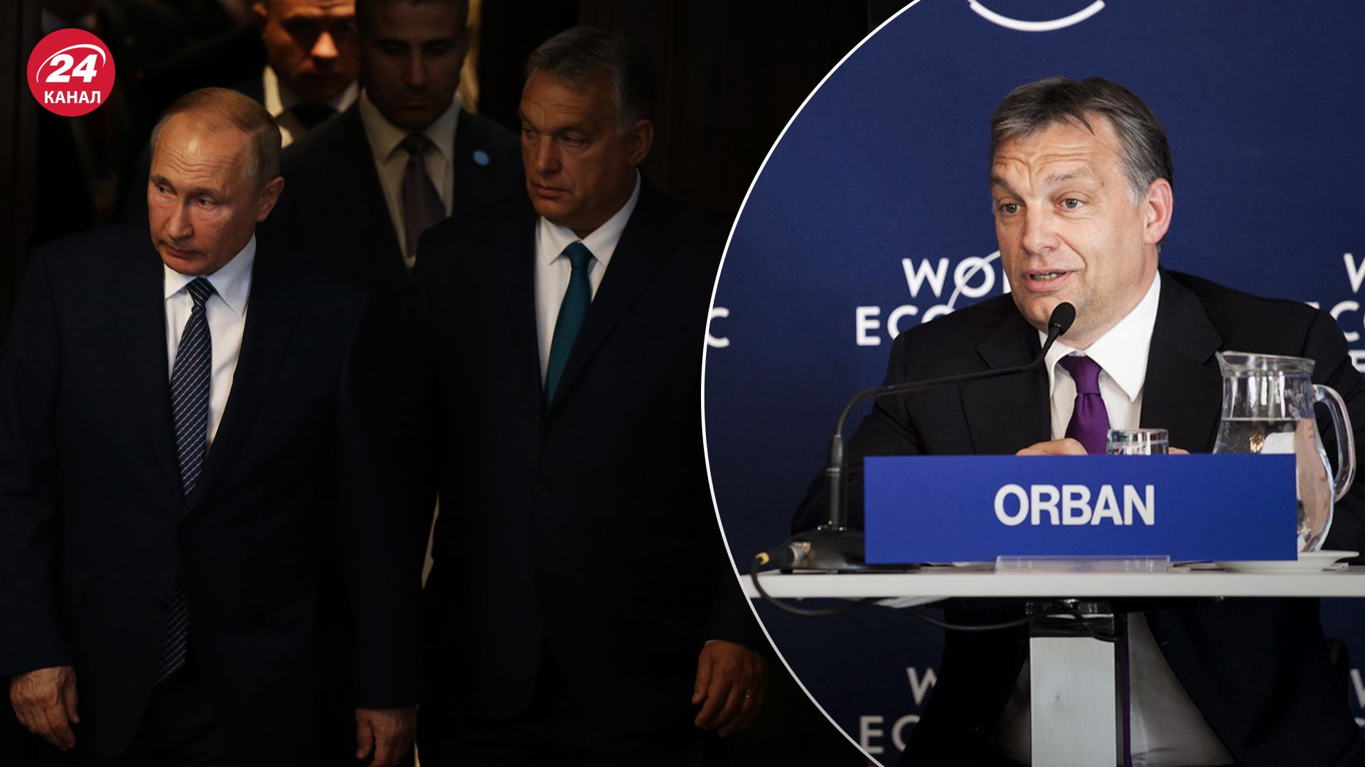 Орбан не хочет иметь общую границу с Россией
