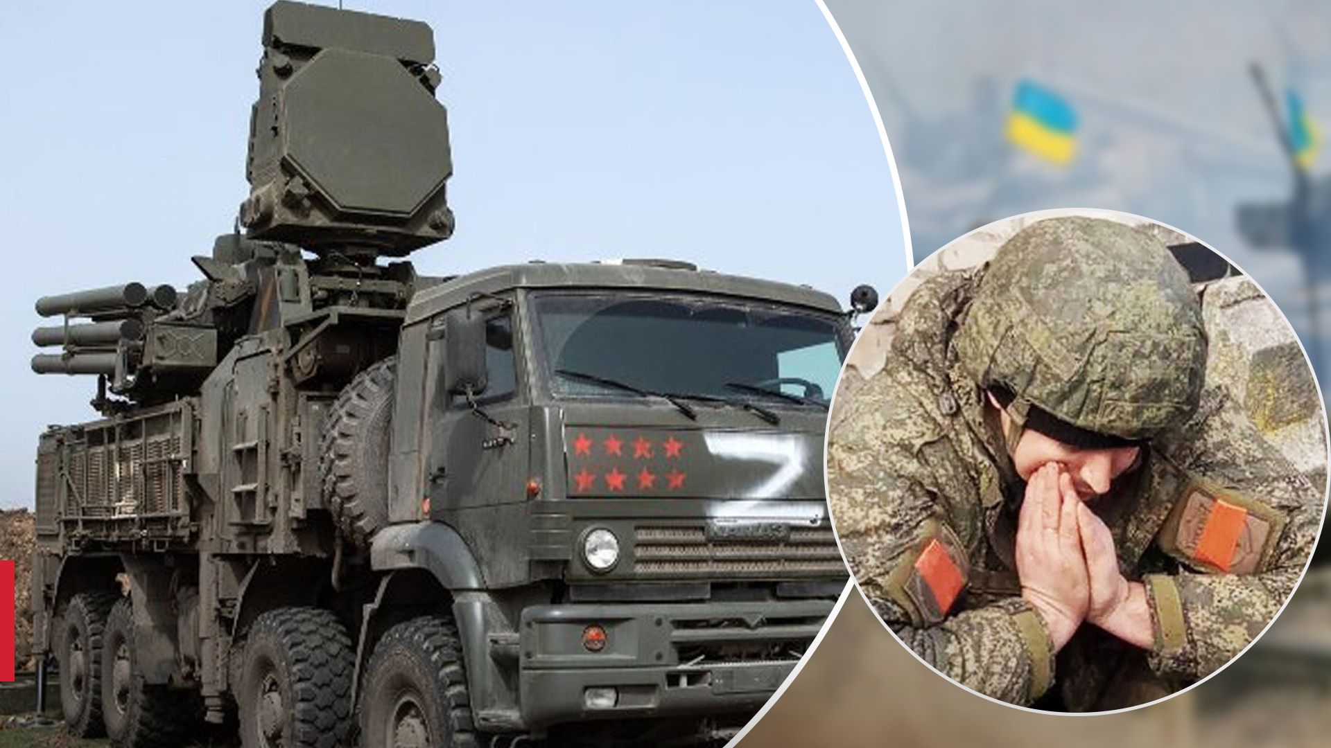 Российский военный оштрафован на 150 тысяч долларов за то, что он разбил ЗРК Панцирь - 24 Канал
