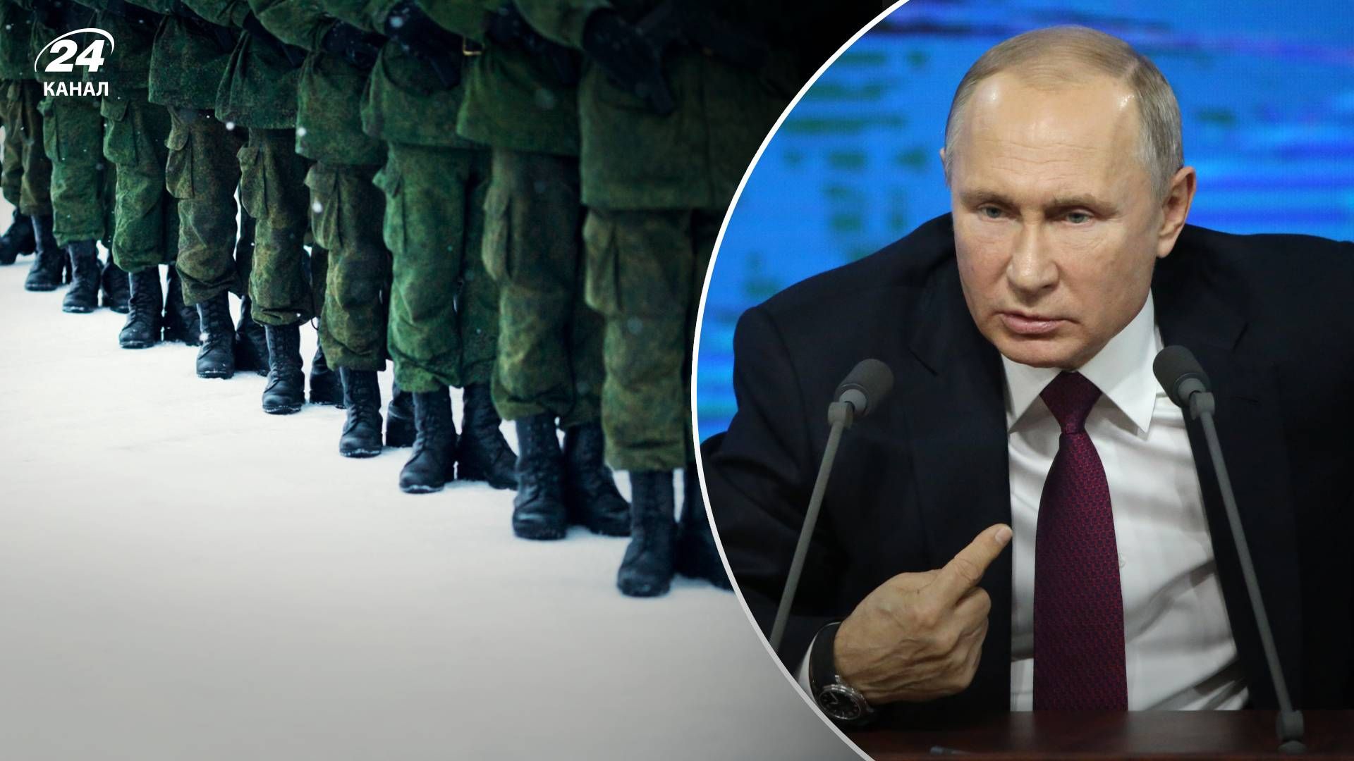 Чи готує Путін нову хвилю мобілізації Чи готує Путін нову хвилю мобілізації