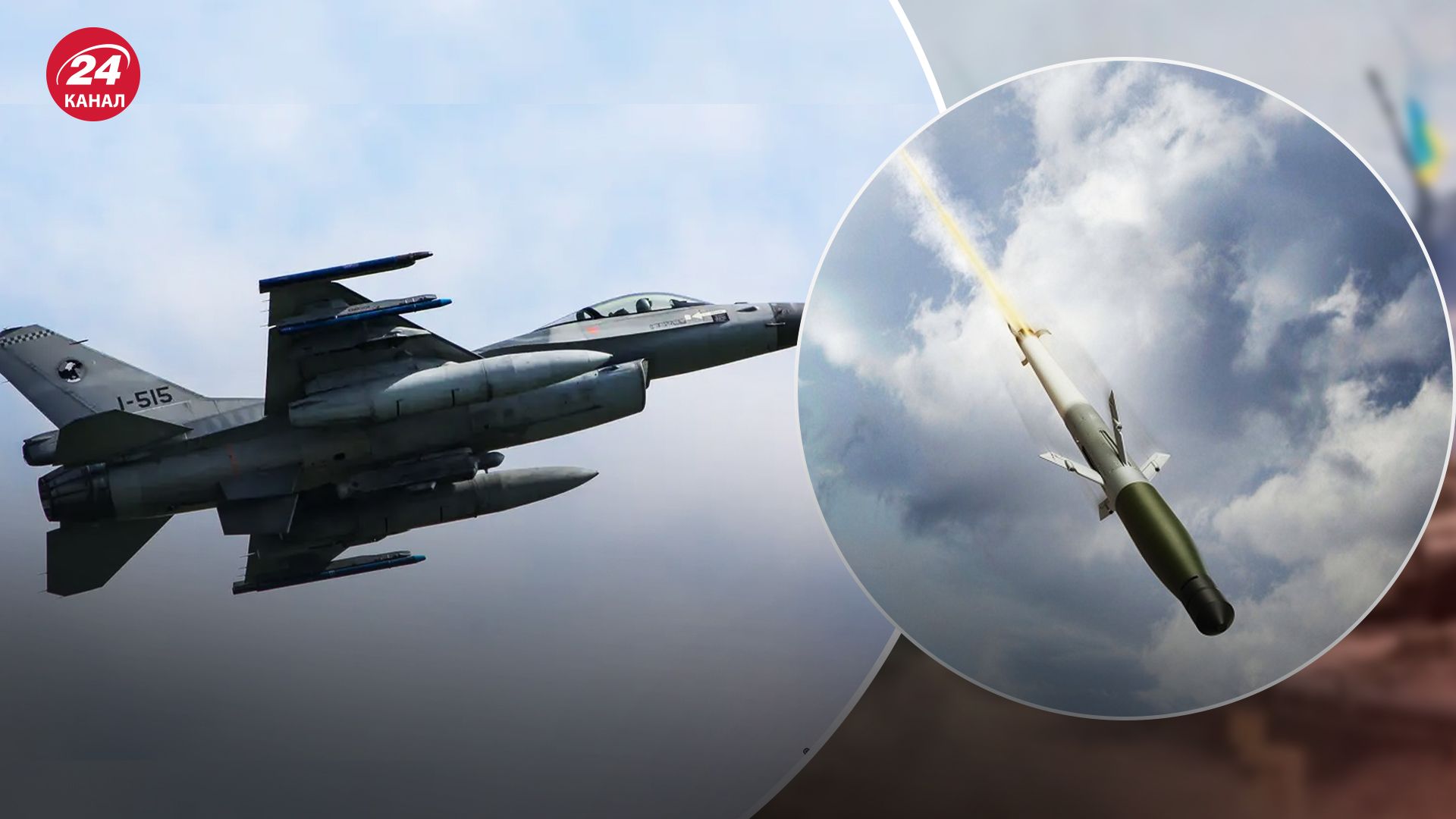 F-16 суттєво змінить ситуацію на краще F-16 суттєво змінить ситуацію на краще