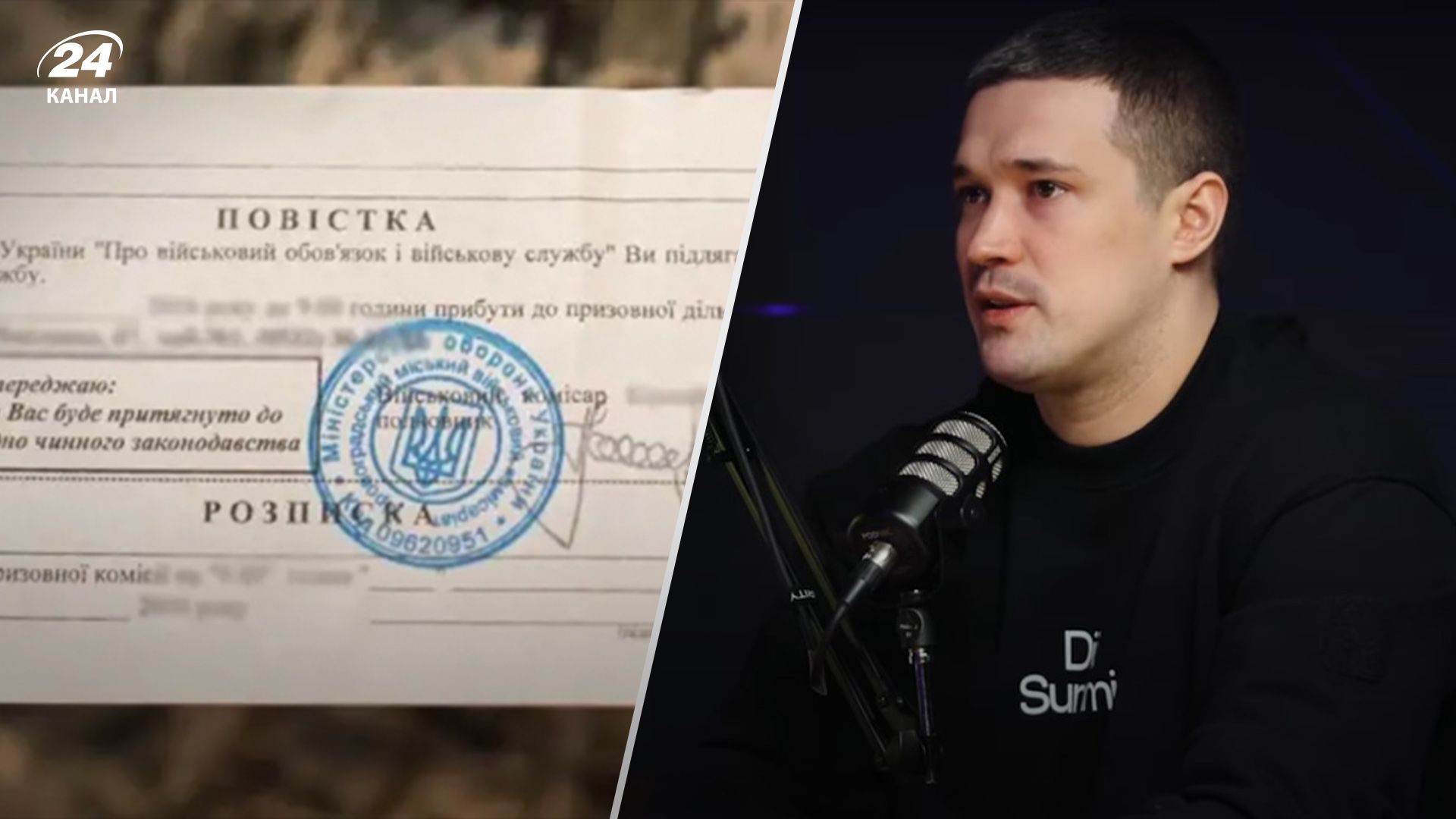 Федоров пошутил о повестках в Дие Федоров пошутил о повестках в Дие