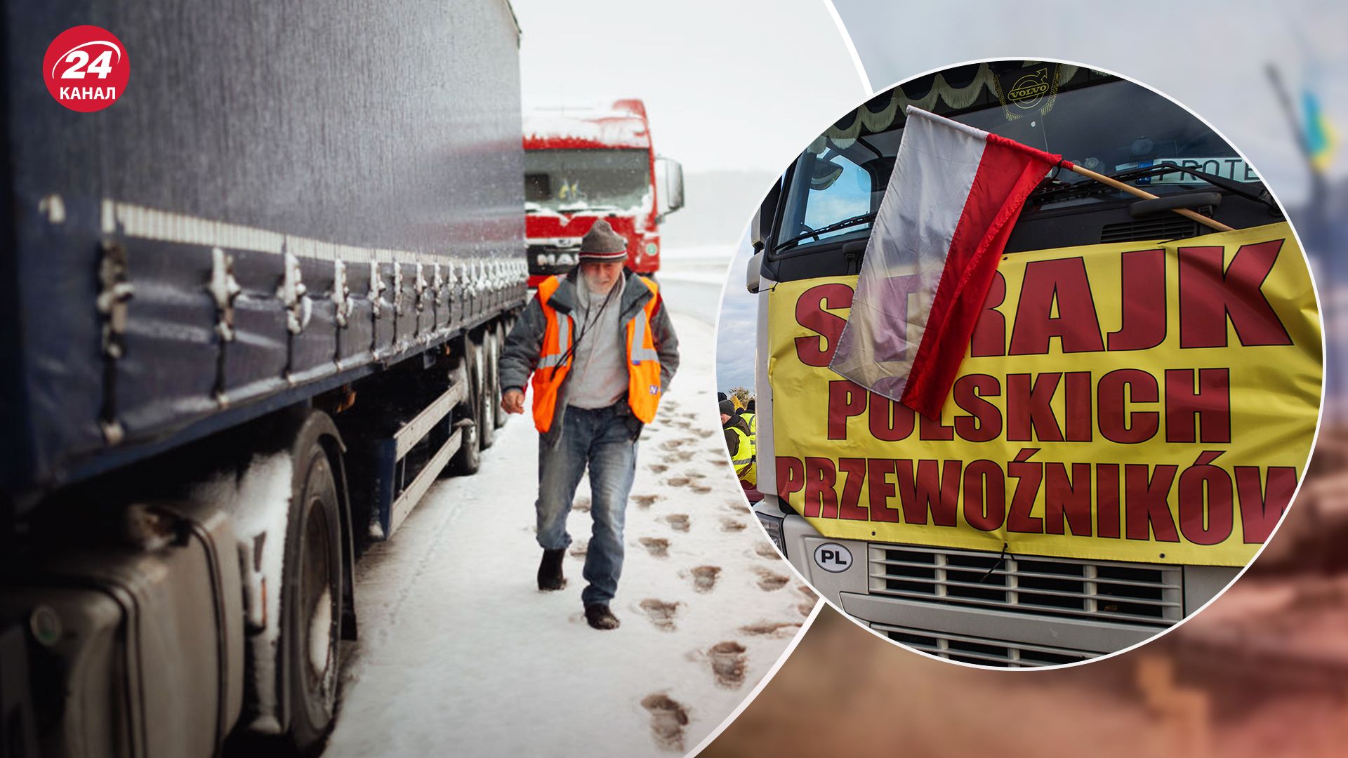 Границу с Польшей могут разблокировать к Рождеству Границу с Польшей могут разблокировать к Рождеству