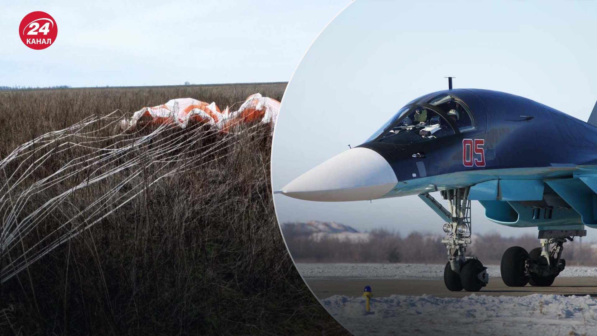 ЗСУ збили 3 Су-34 -  як це вплине на російських пілотів та авіацію - 24 Канал